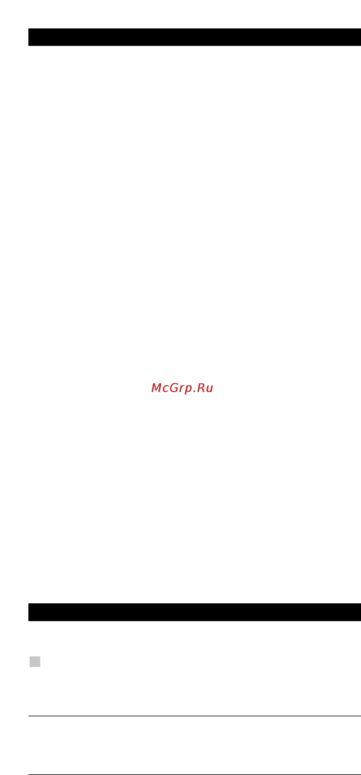 One For All URC 8210 [2/58] Батареи