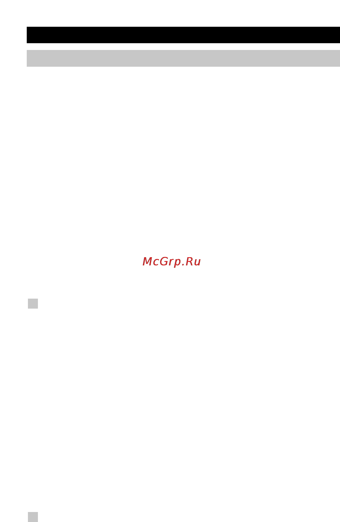 One For All URC 8210 [20/58] Дополнительные свойства