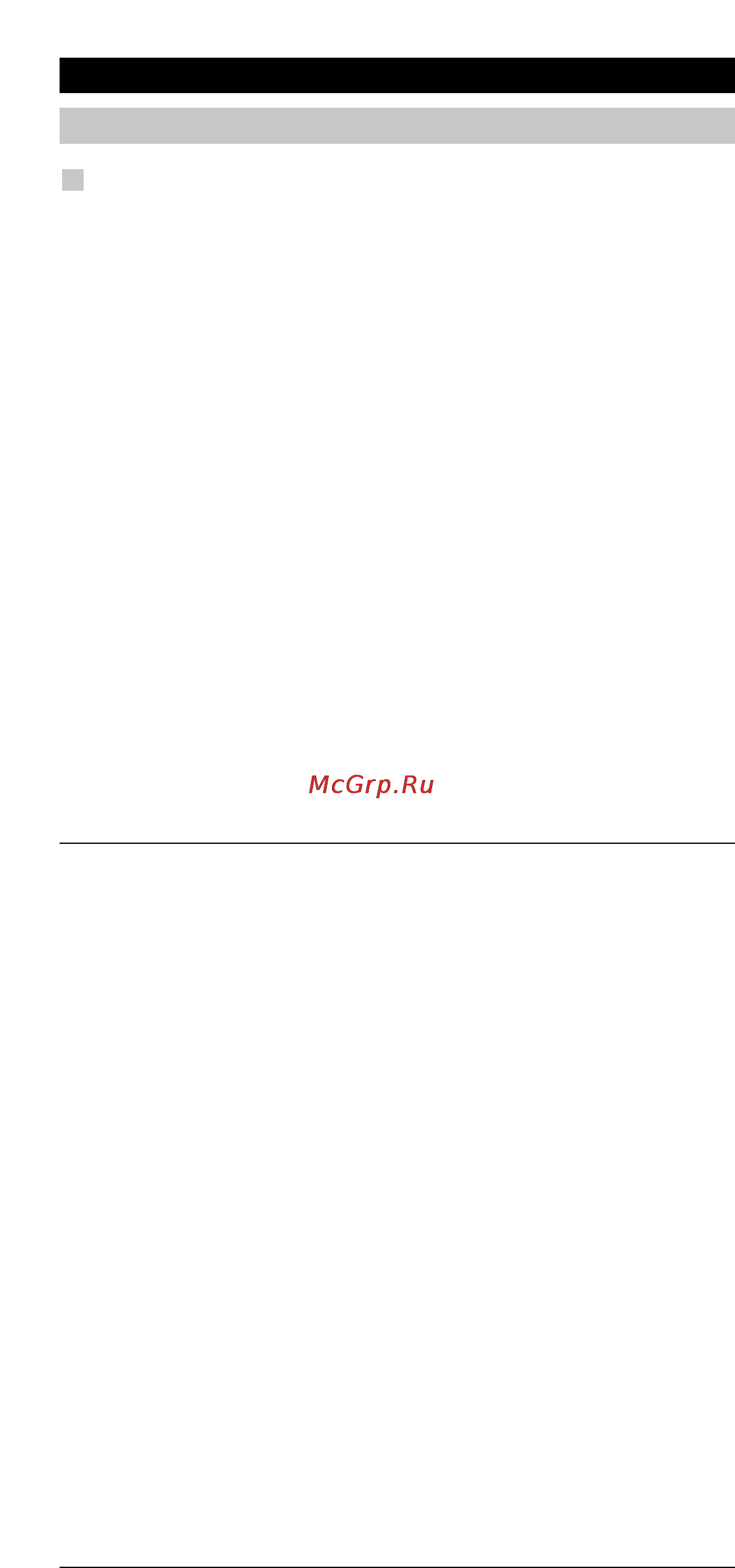 One For All URC 8210 [23/58] Дополнительные свойства