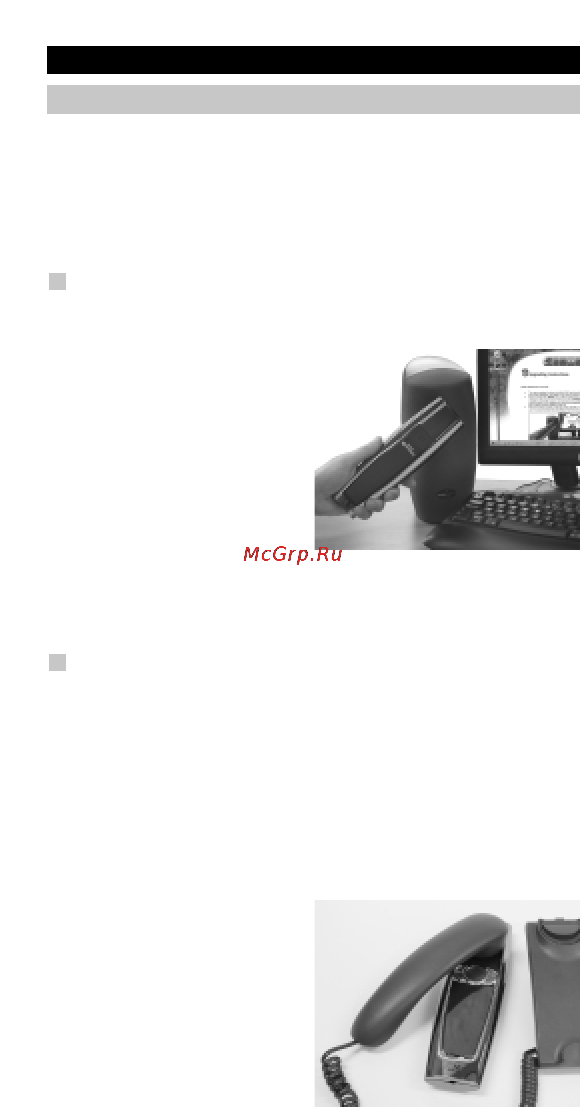 One For All URC 8210 [27/58] Загрузка через internet