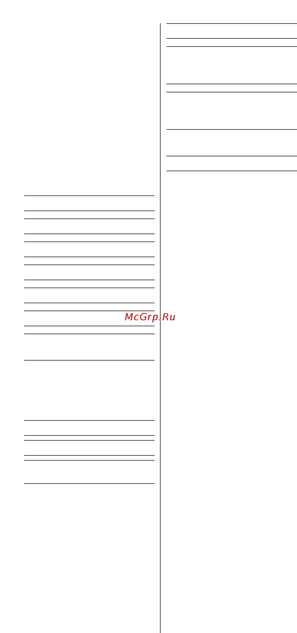 One For All URC 8210 [54/58] Проигрыватели цифровых аудио кассет dat