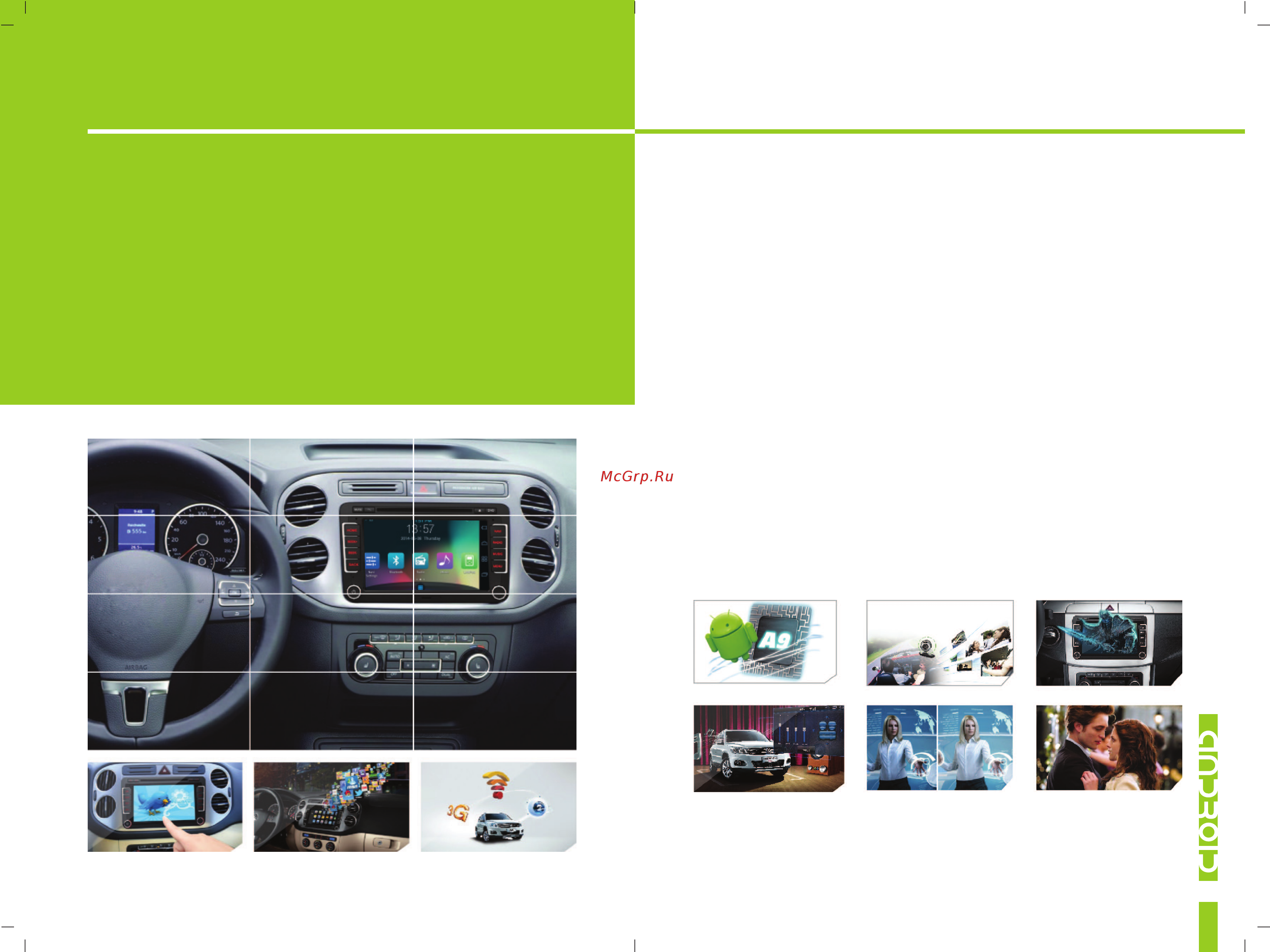 Incar AHR-8688 [4/27] Характеристики