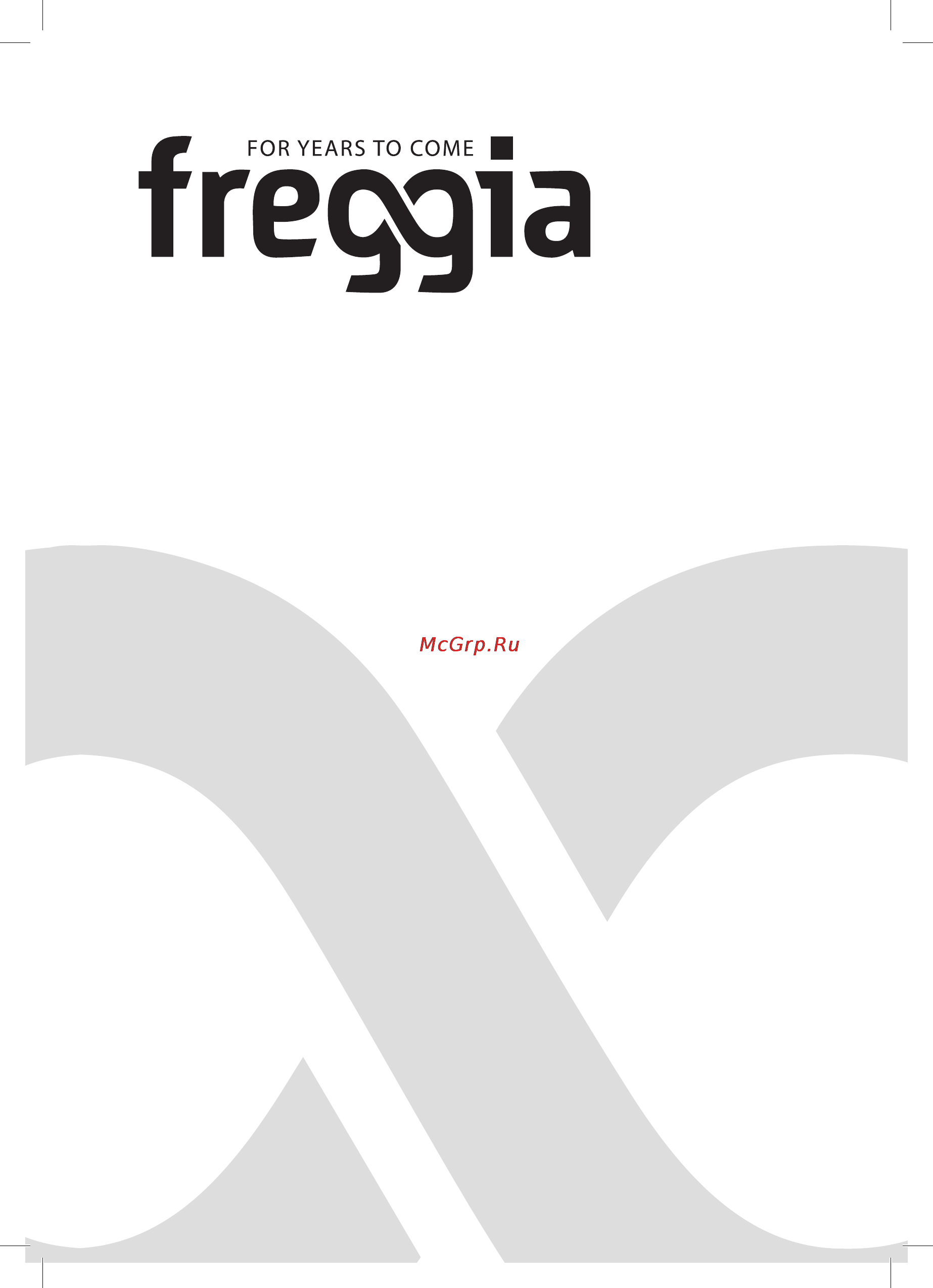 Freggia CHS46GTB Инструкция по эксплуатации онлайн