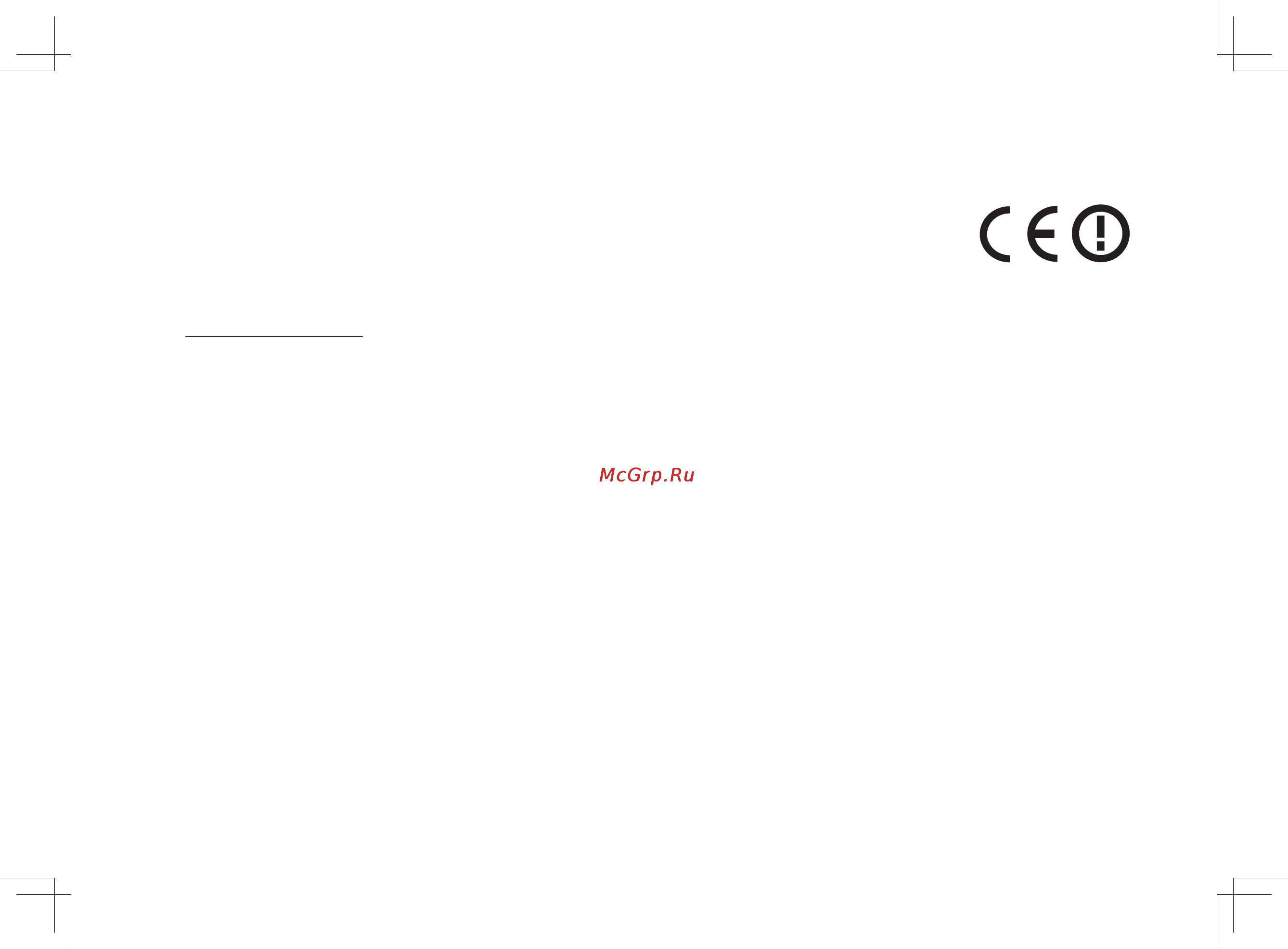 Packard Bell DOT SE/P-203 RU [3/10] Ce declaration of conformity