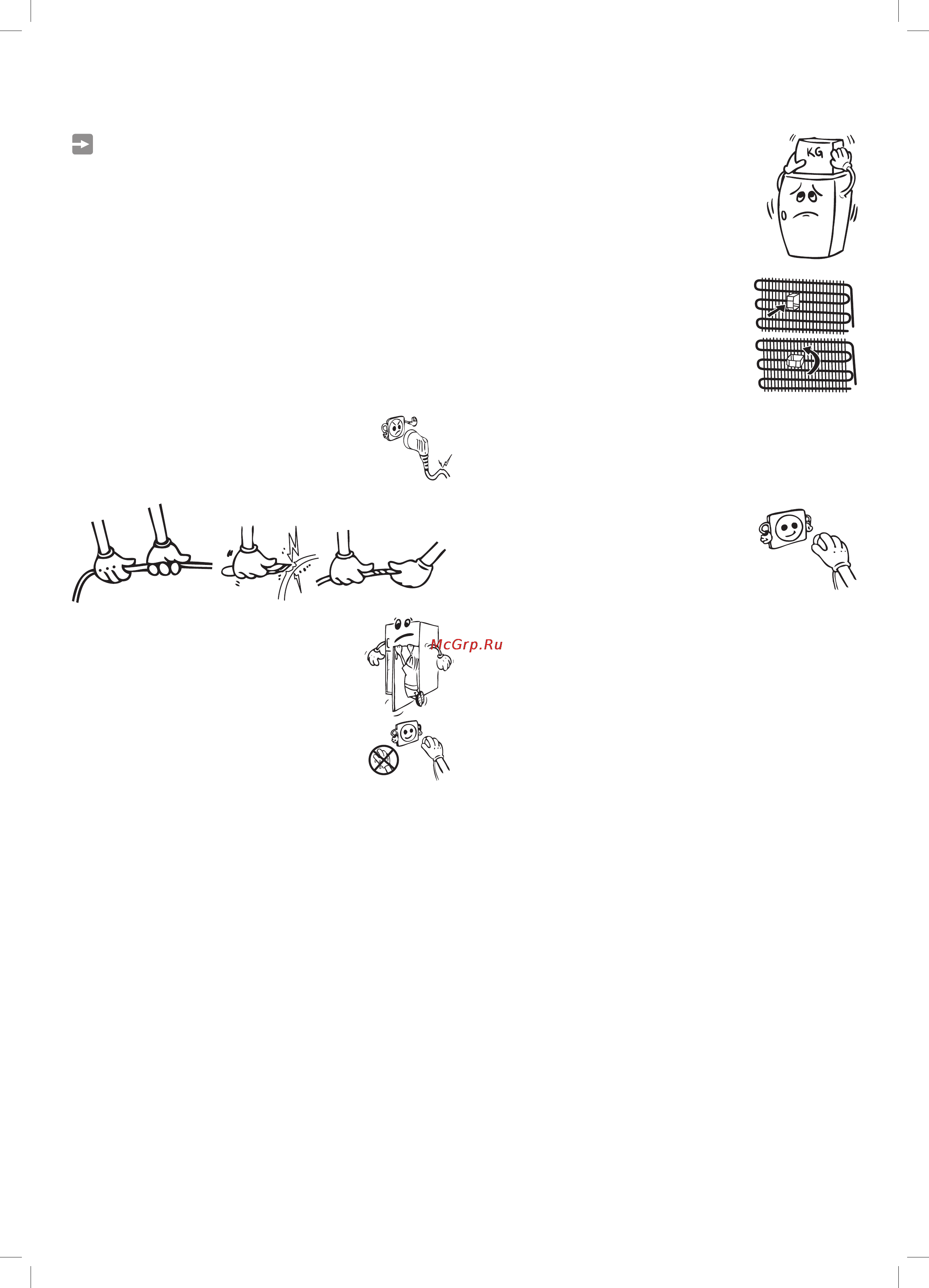 Freggia LBBF1660 [4/36] Instructions prealables before using the appliance