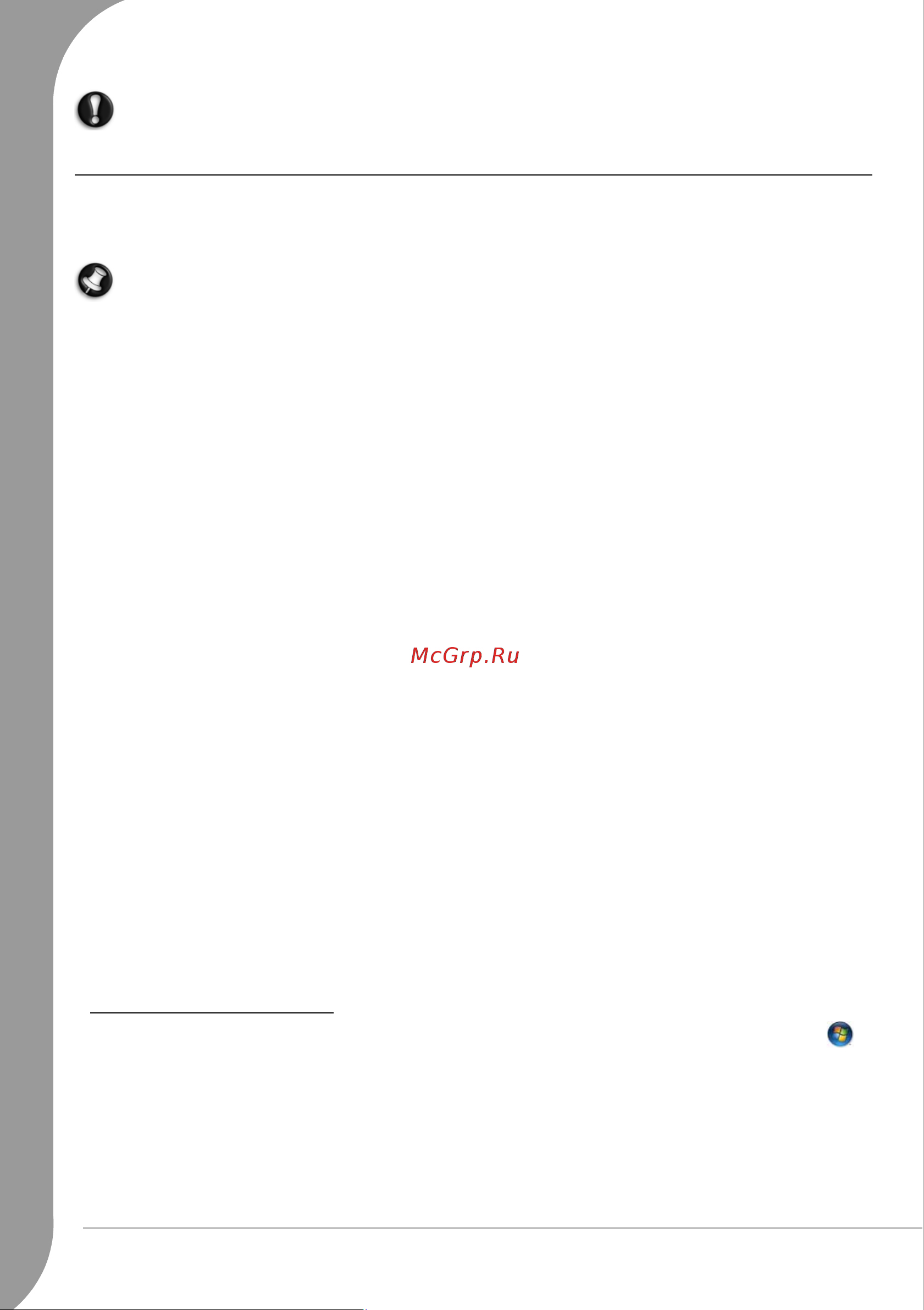 Packard Bell EASYNOTE_DT85-CT-014RU [20/71] Ï²îã²àììà recovery backup creator îò êîìïàíèè packard bell