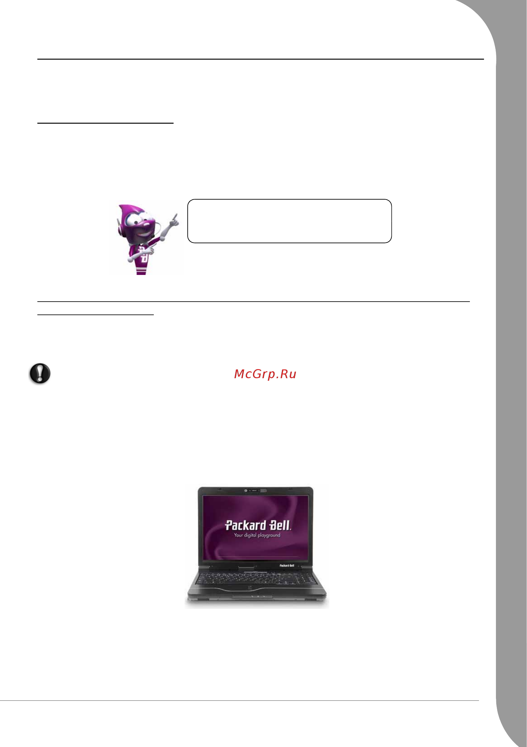 Packard Bell EASYNOTE_TJ65-AU-002RU [41/71] Îòêë åíèå äîïîëíèòåëüíûõ âíåøíèõ óñò²îéñòâ ï²èíòå²à ñêàíå²à ìîäåìà è ò ä