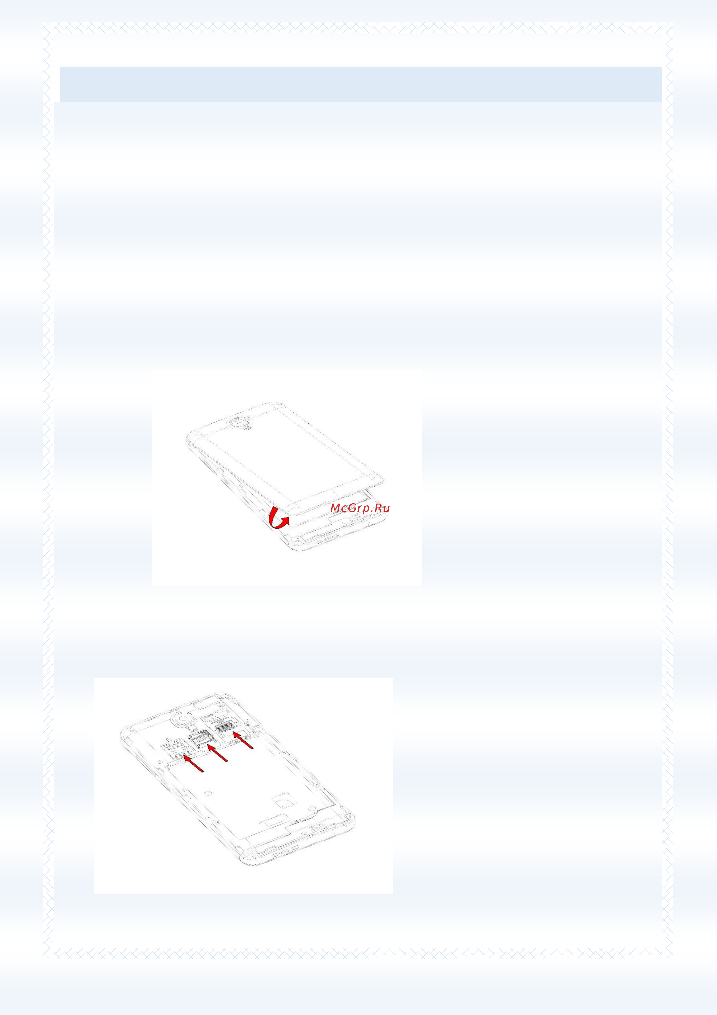 Fly FS504 Cirrus 2 [18/114] Установка sim и карты памяти