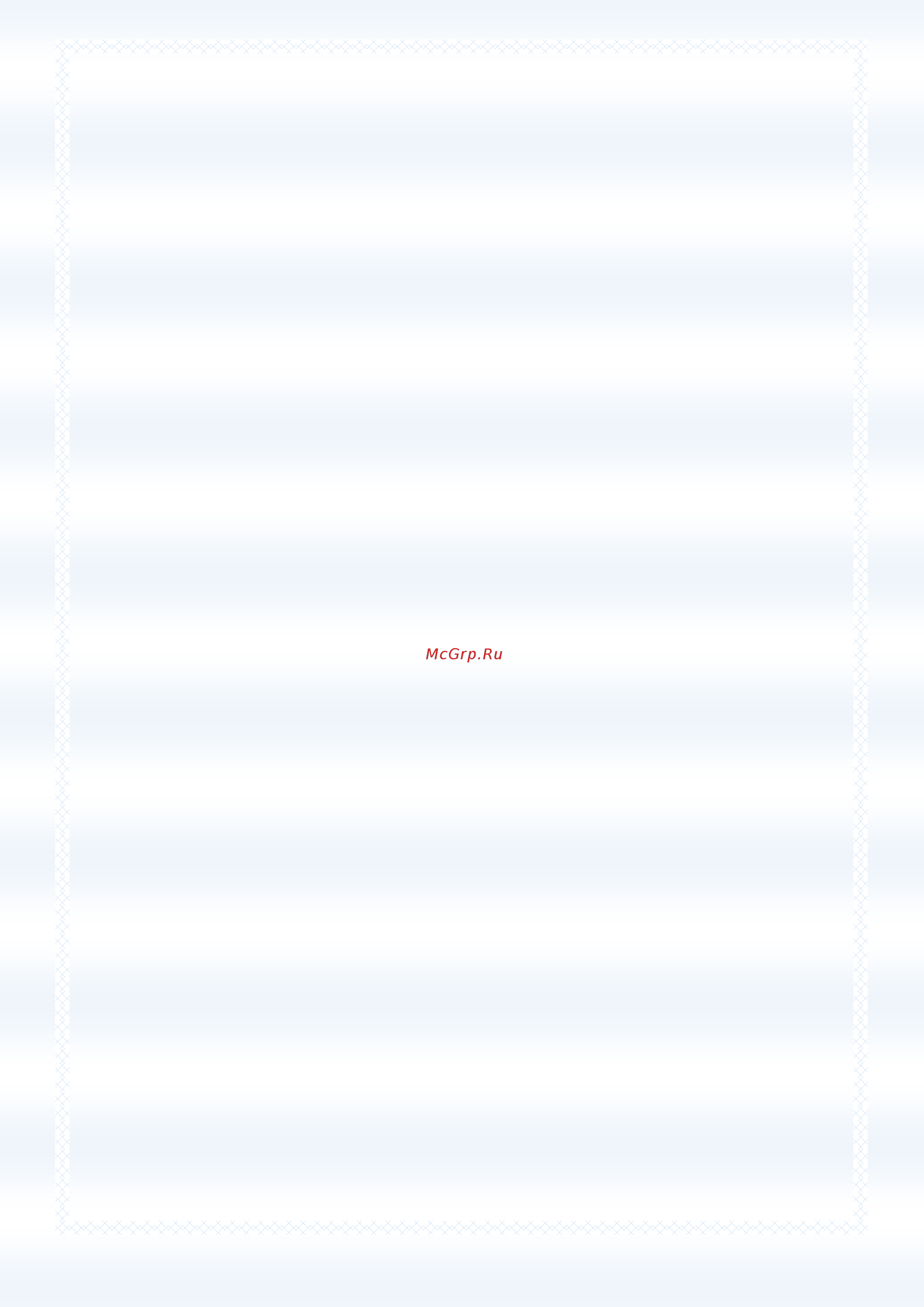Fly FS504 Cirrus 2 [3/114] Вызовы 50