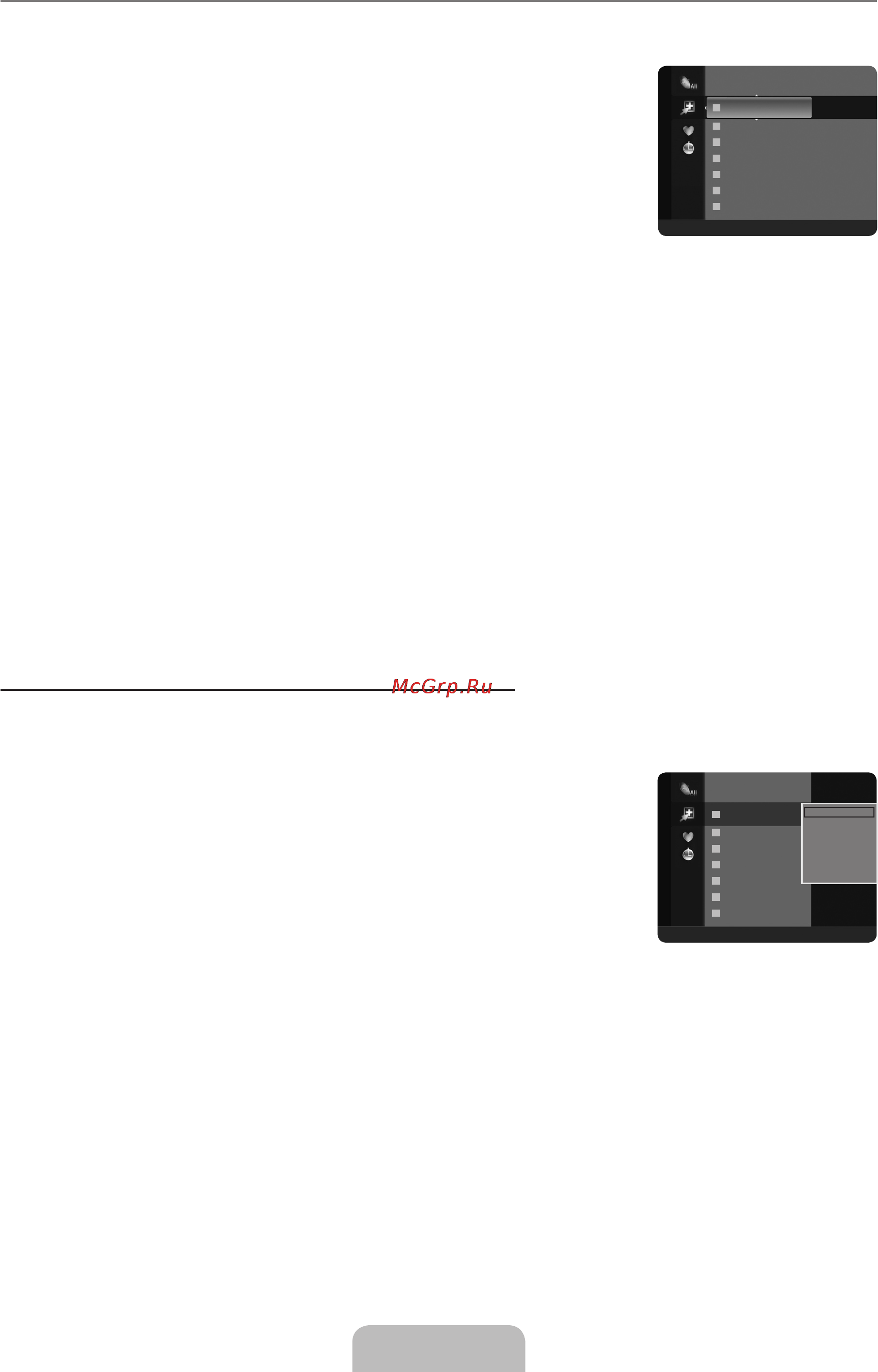 Samsung LE22B350F2W [14/61] Managing channels