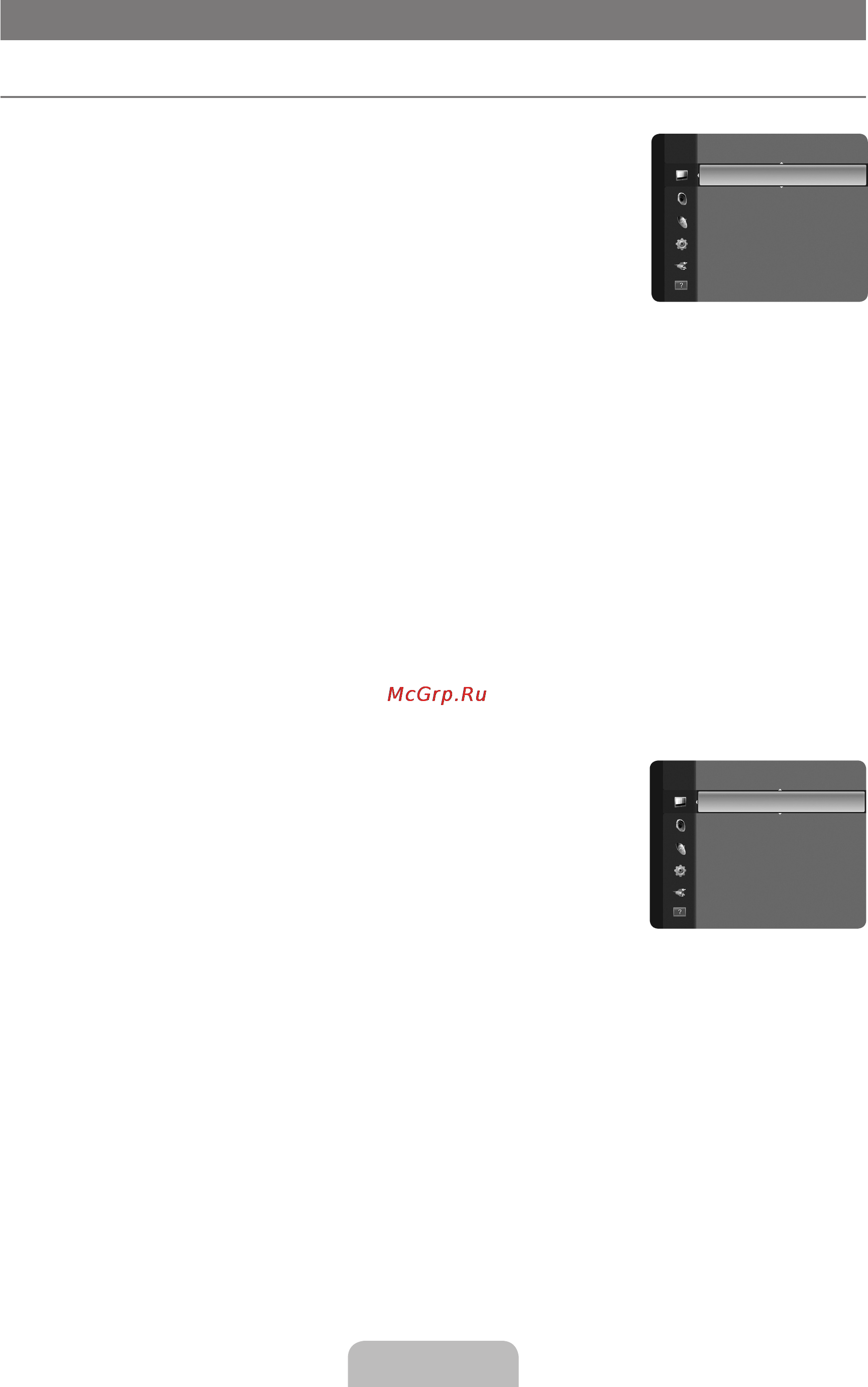 Samsung LE22B350F2W [16/61] Picture control