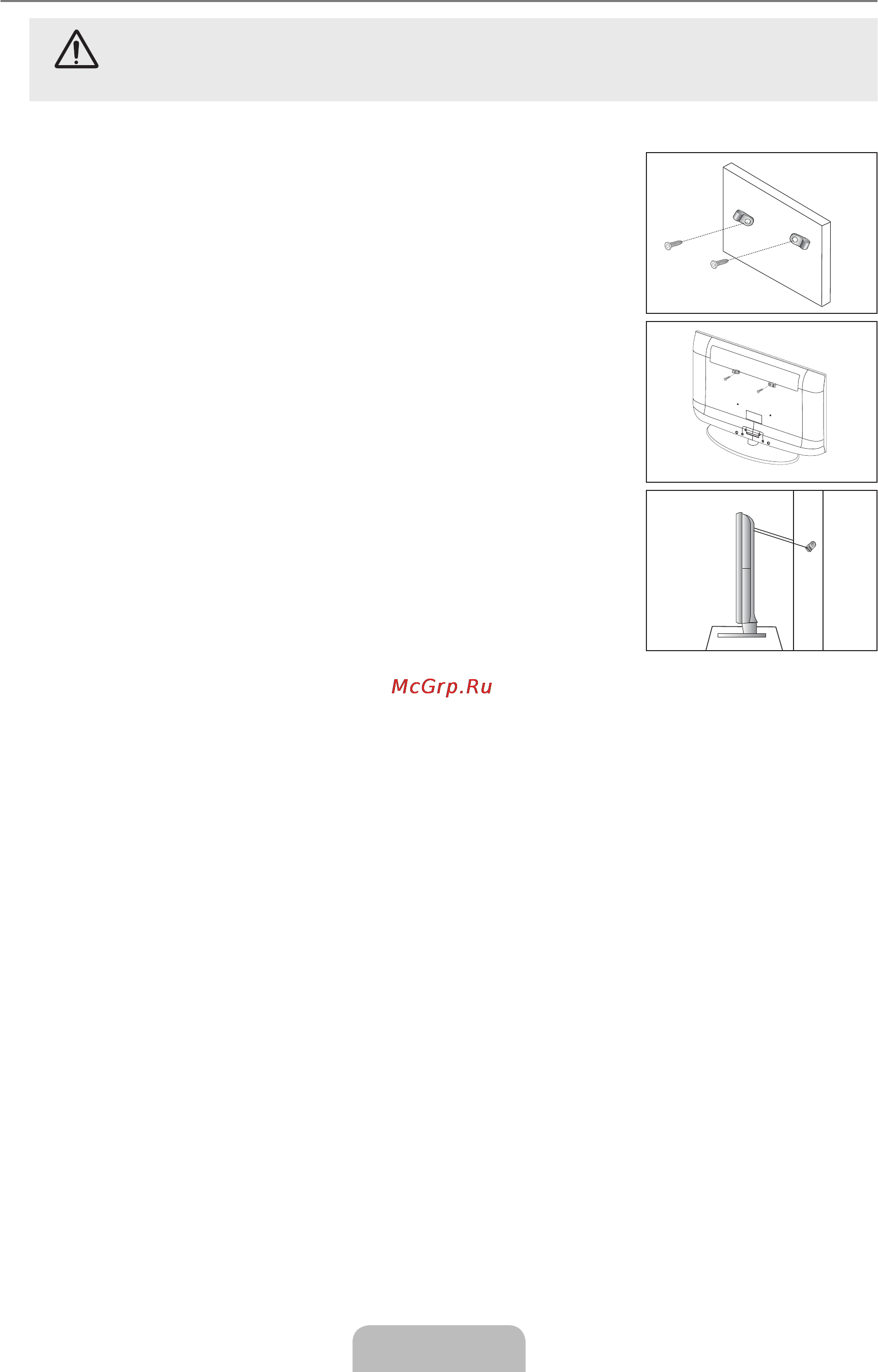 Samsung LE22B350F2W [30/61] Securing the tv to the wall