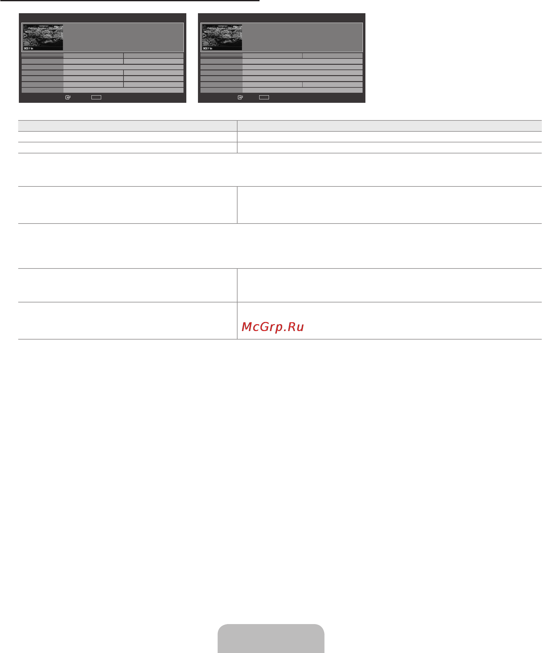 Samsung LE22B350F2W [43/61] Русский 11