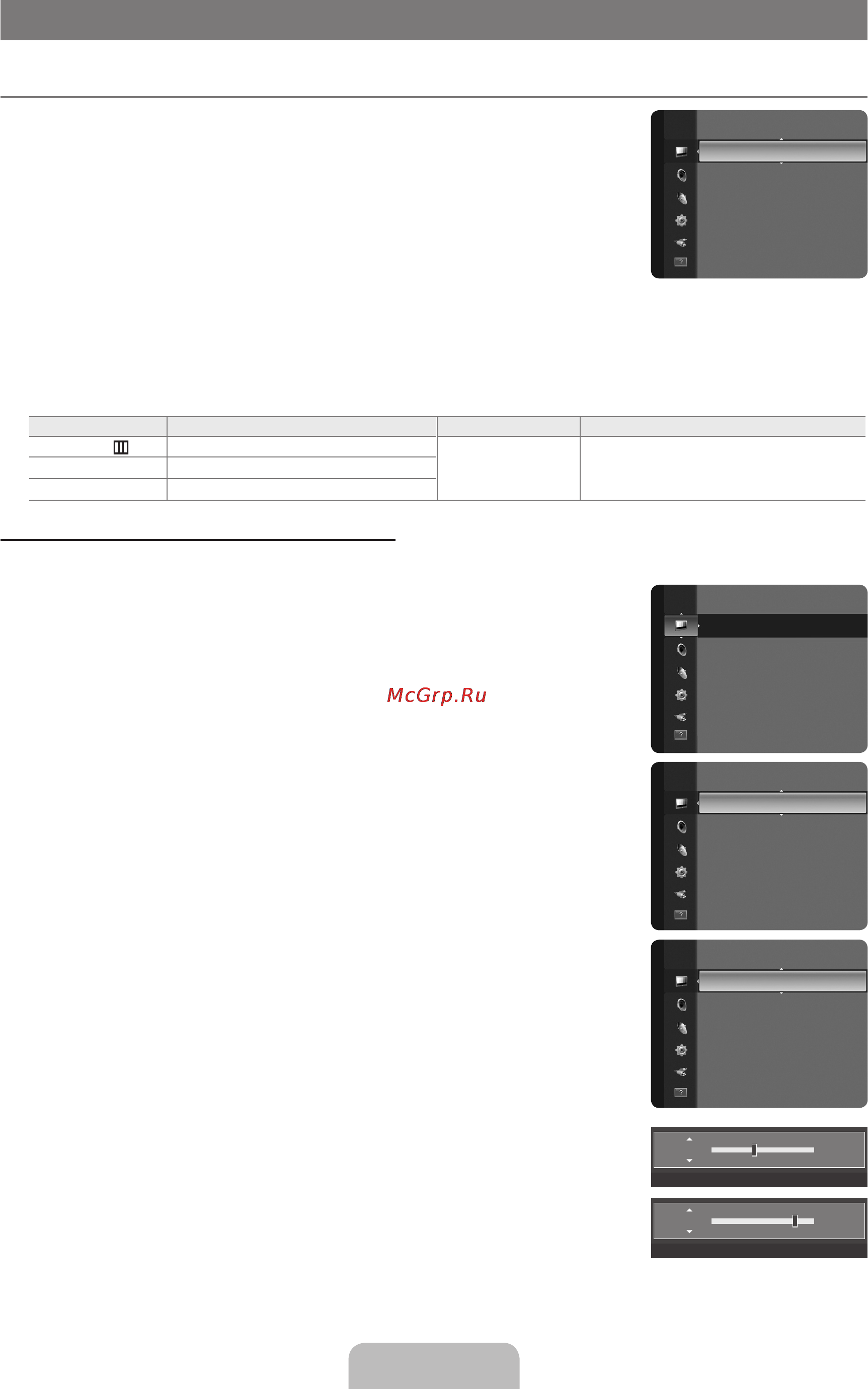 Samsung LE22B350F2W [9/61] Operation