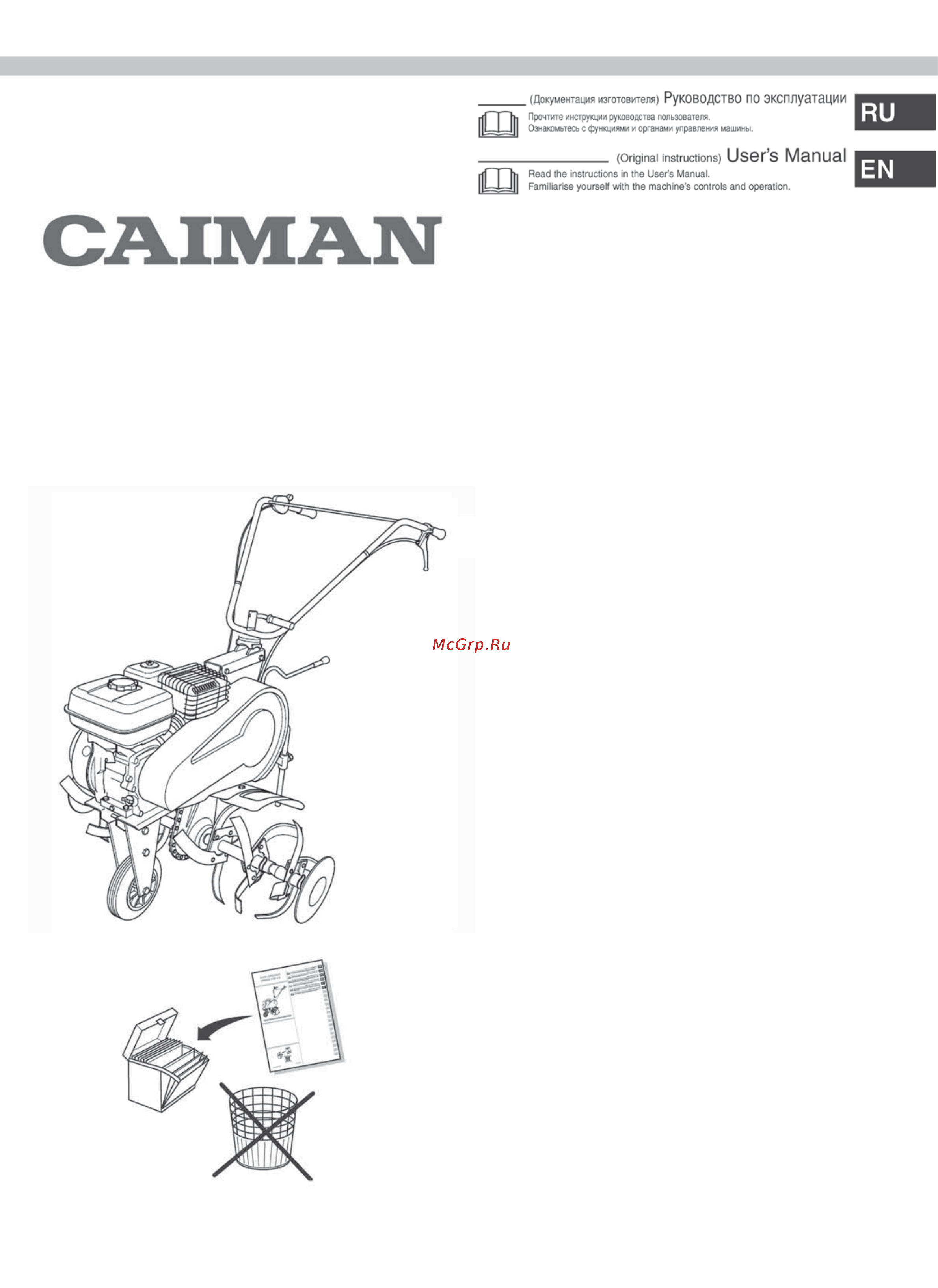 Caiman Quatro Junior V2 60S TWK+ Инструкция по эксплуатации онлайн