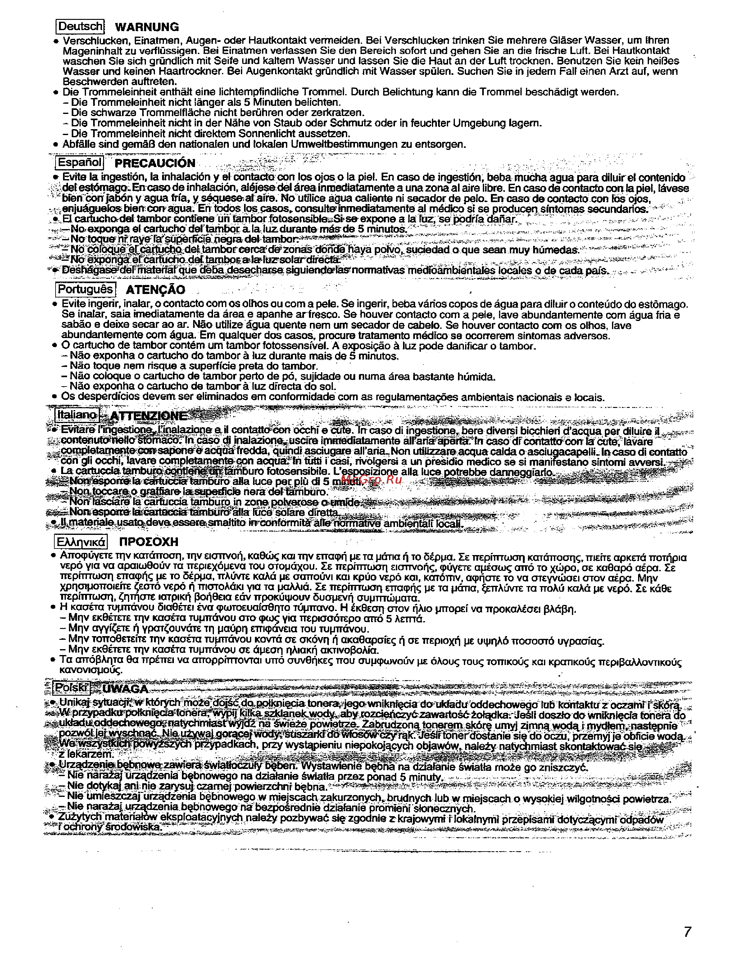 Panasonic KX-FAT411A Инструкция по эксплуатации онлайн [7/8] 137166