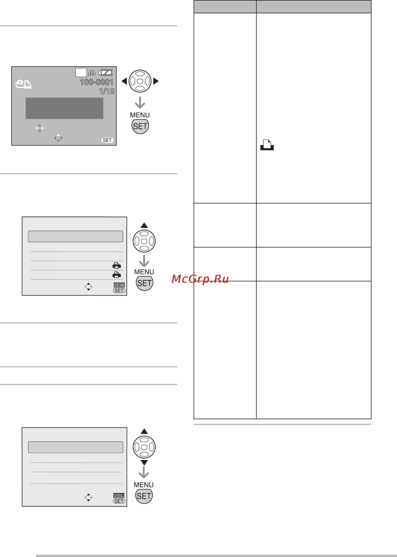 Panasonic DMC-LZ8EE9 Silver [104/132] Нажмите e для выбора запуск печ и затем нажмите menu set