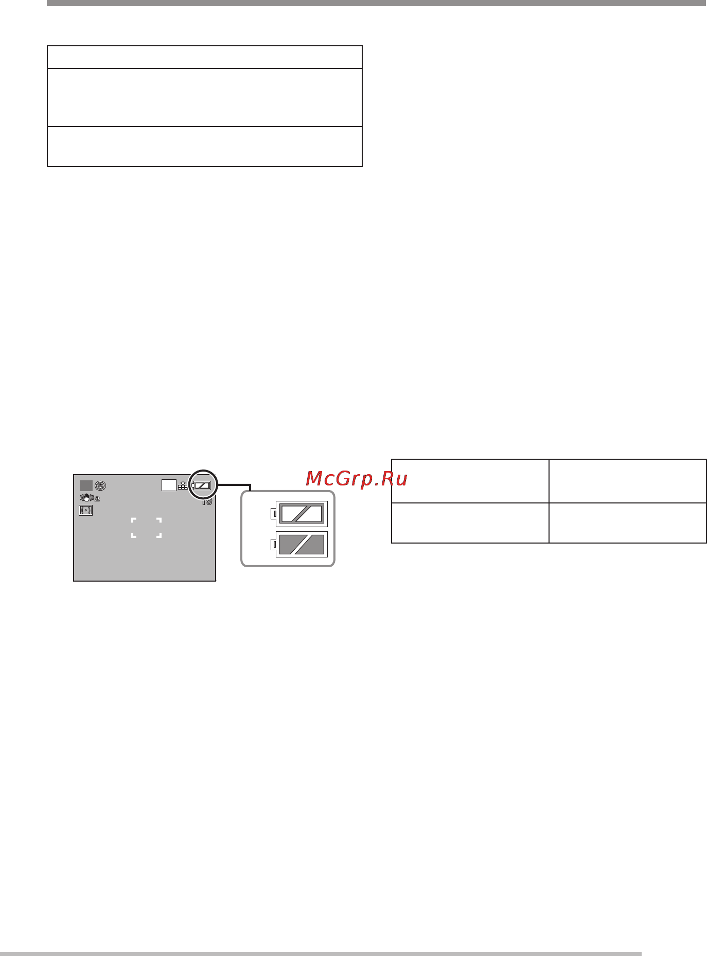 Panasonic DMC-LZ8EE9 Silver [11/132] О батарейках