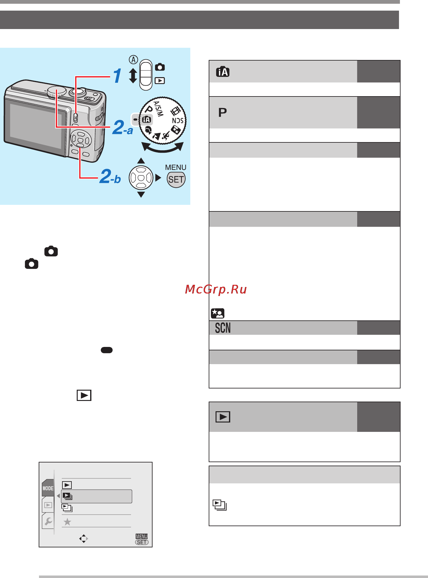 Panasonic DMC-LZ8EE9 Silver [18/132] Основные понятия о режимах и меню