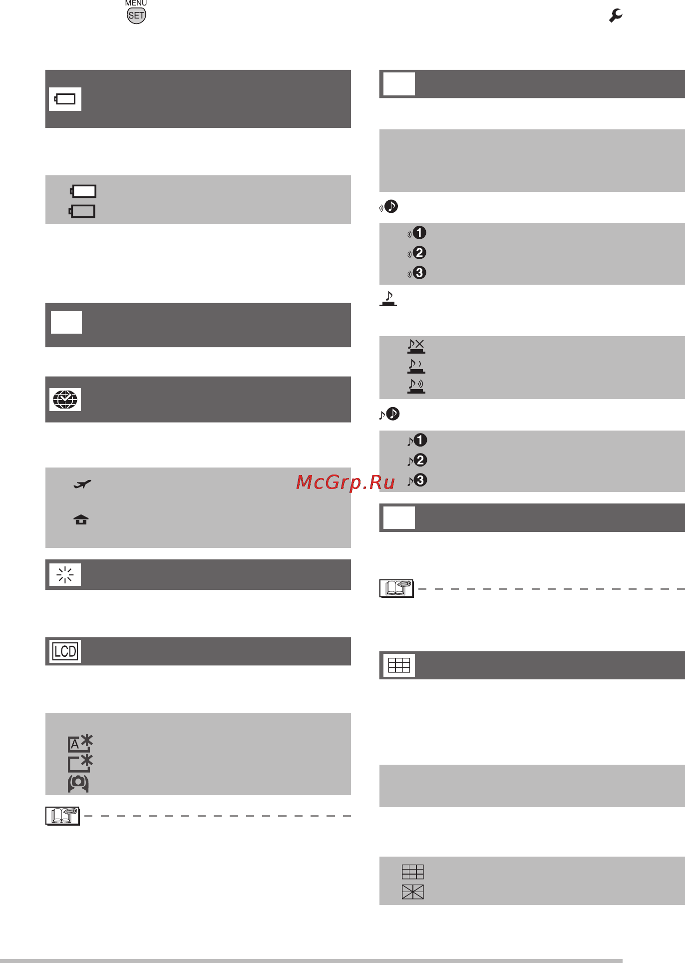 Panasonic DMC-LZ8EE9 Silver [21/132] Громкость
