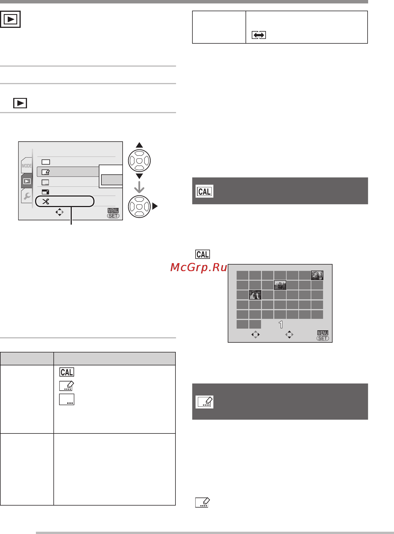 Panasonic DMC-LZ8EE9 Silver [86/132] Использование меню режима восп