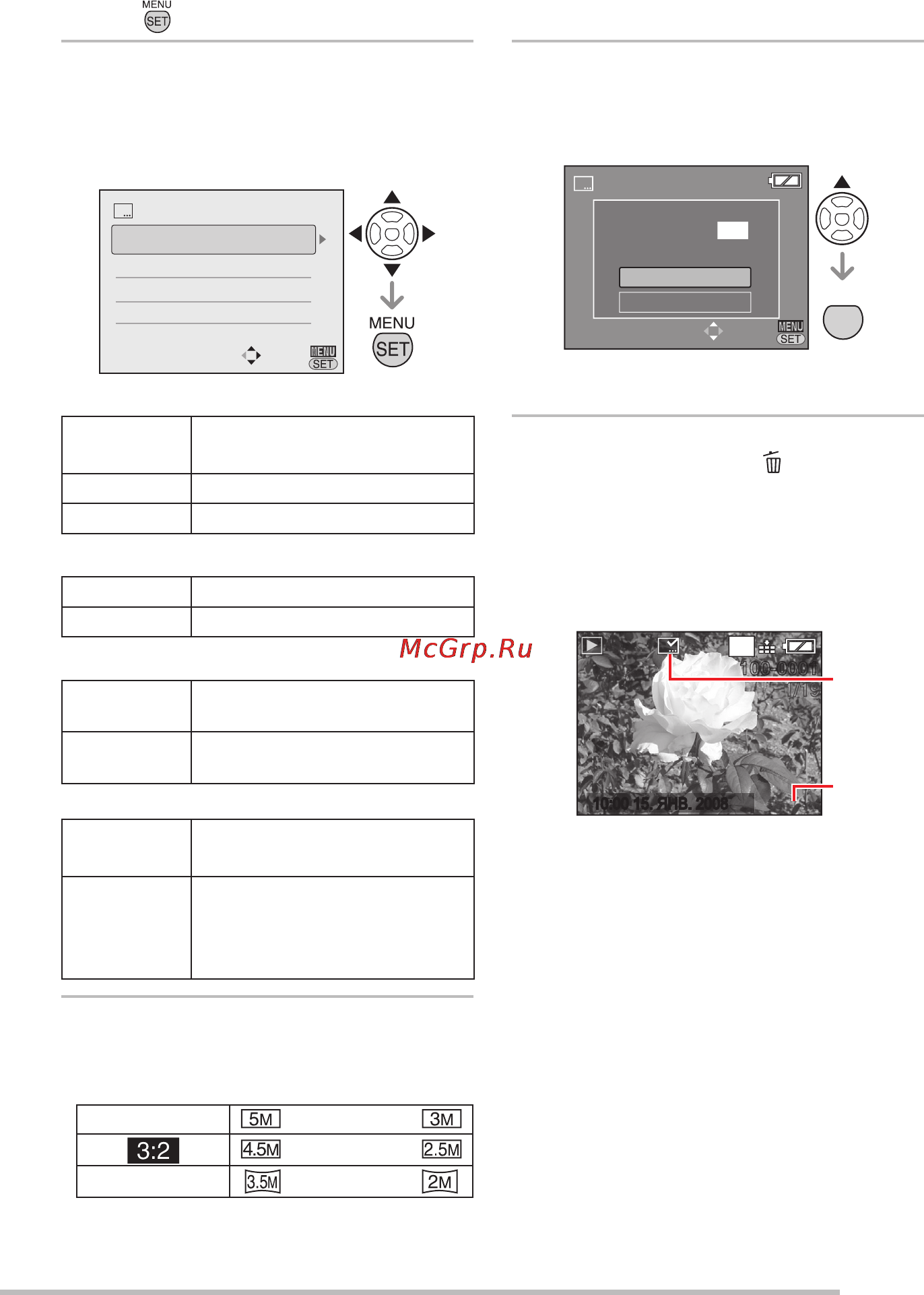Panasonic DMC-LZ8EE9 Silver [89/132] Нажмите кнопку menu set
