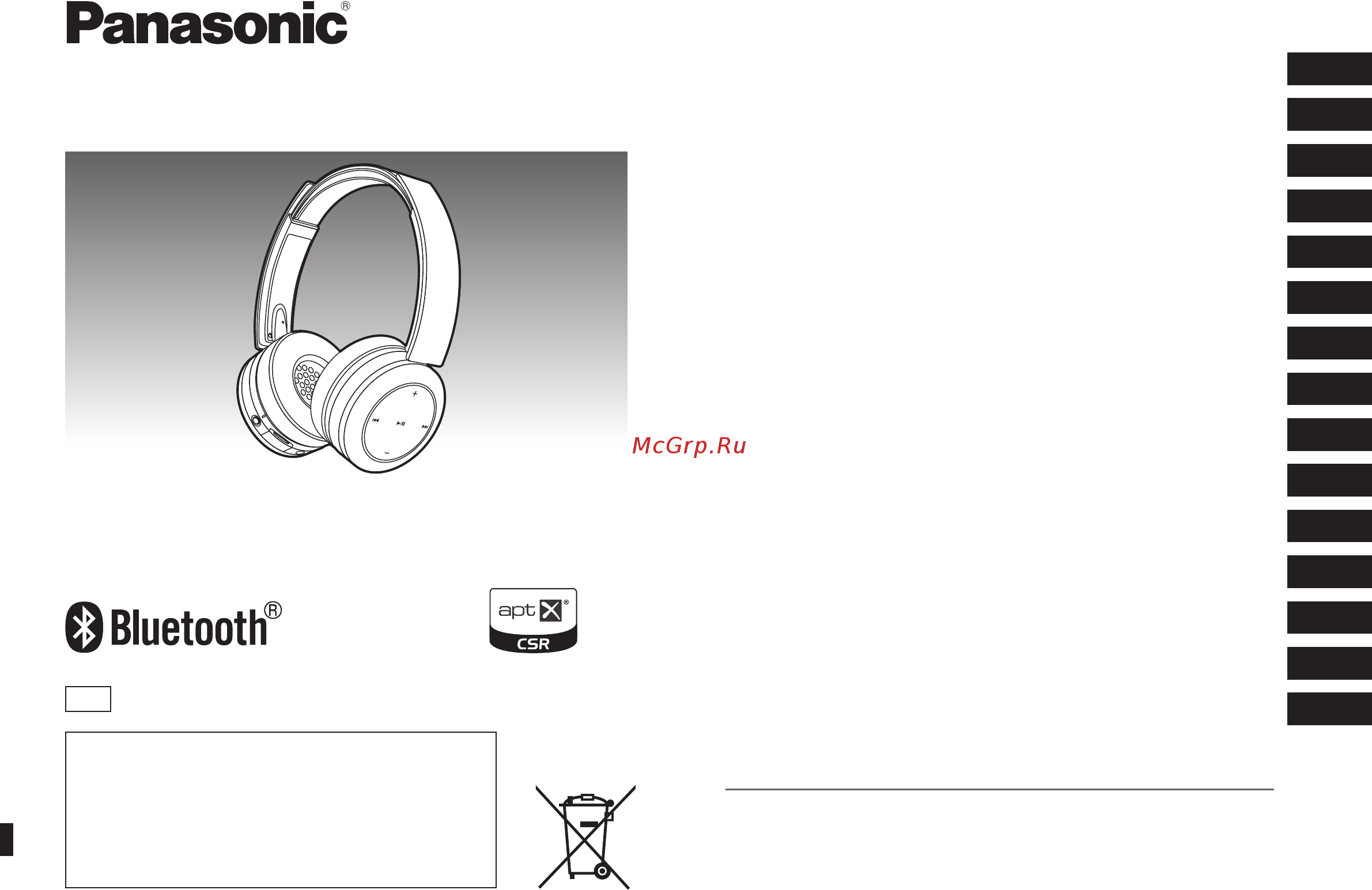 Panasonic RP-BTD10E с микрофоном Инструкция по эксплуатации онлайн