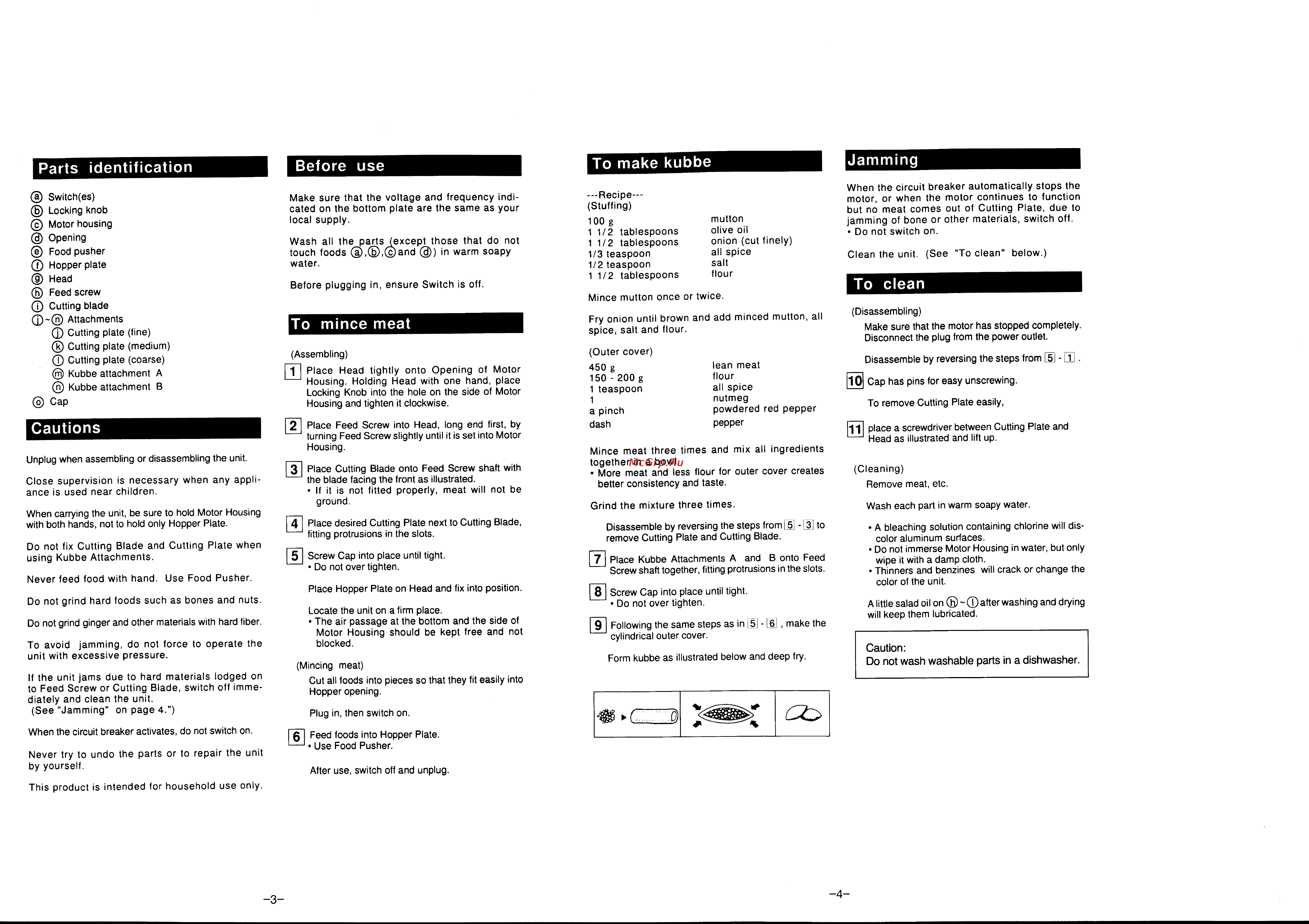 Panasonic MK-G20PR [3/4] Cautions