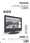 Panasonic TX-R32 LE7 KA Инструкция по эксплуатации
