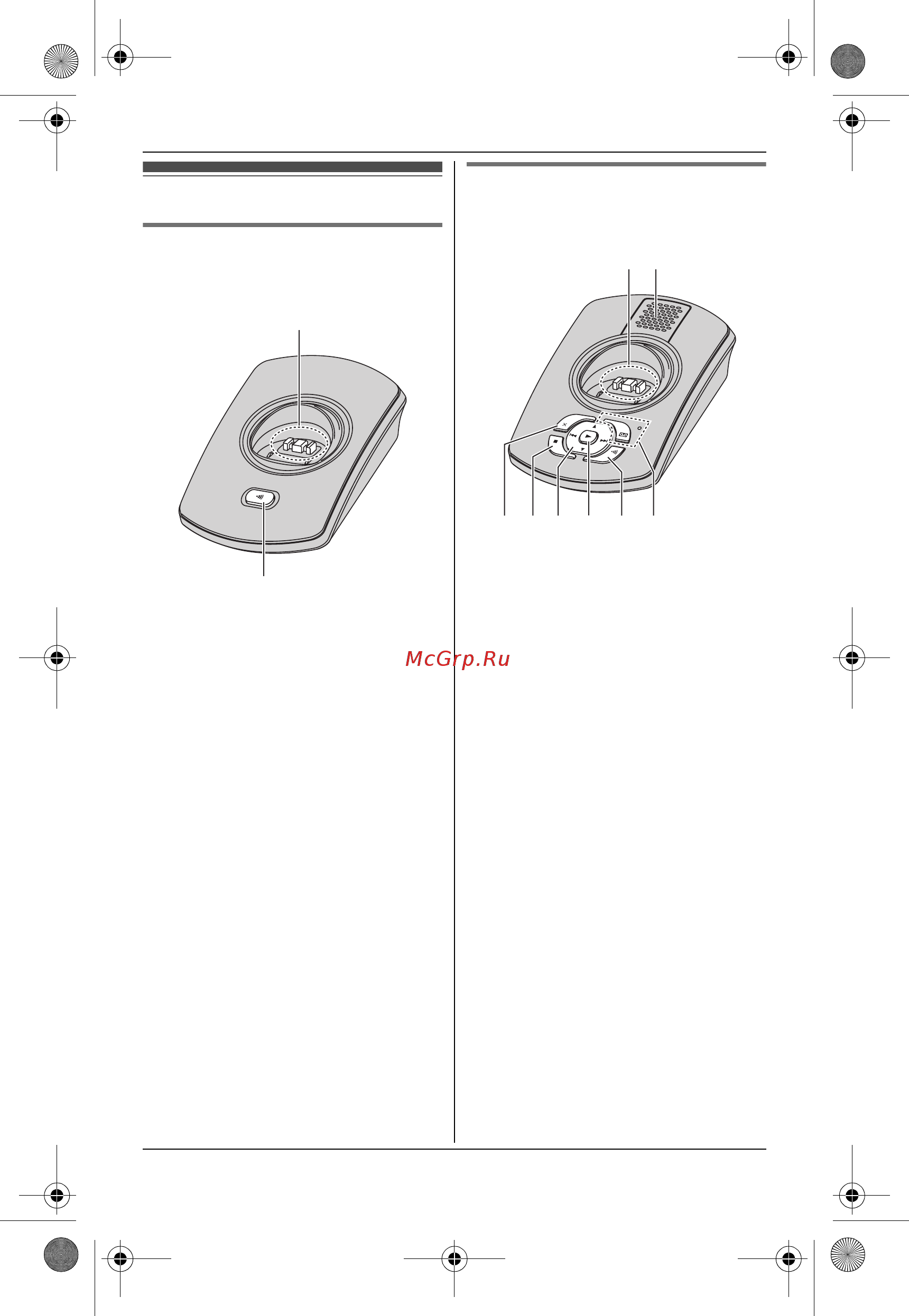 Panasonic KX-TG8321 RU-T [10/72] Î²ãàíû óï²àâëåíèø