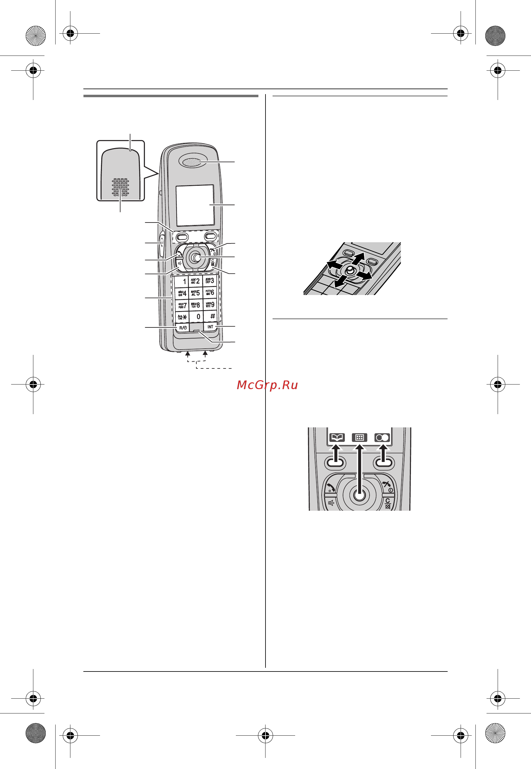 Panasonic KX-TG8321 RU-T [11/72] Трубка