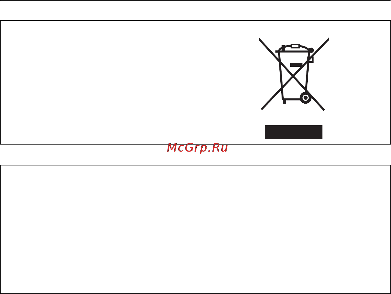 Panasonic DMC-FX500EEK [3/140] Если вы увидите такой символ