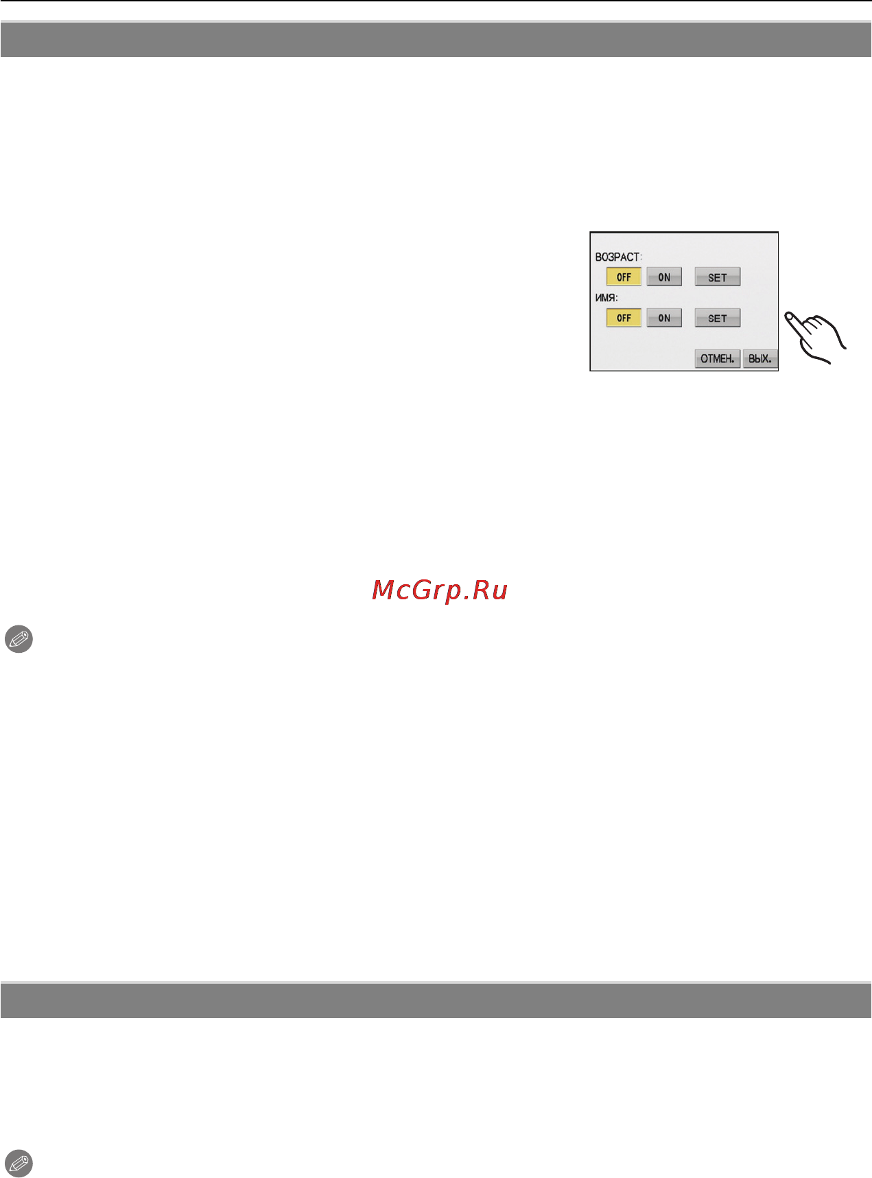 Panasonic DMC-FX500EEK [60/140] Ребенок1 ребенок2