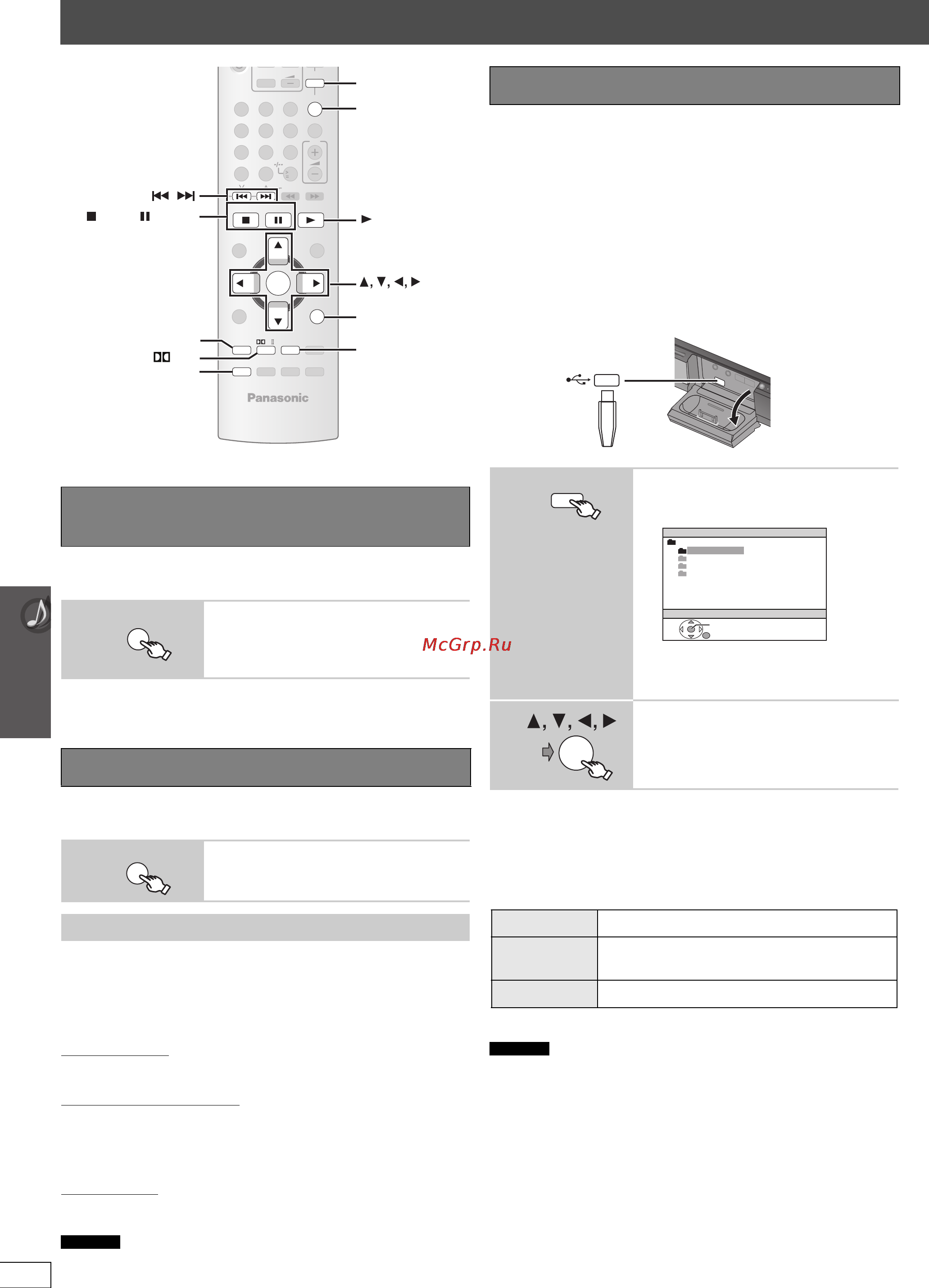 Panasonic SC-PT465 EE-K [72/80] Відтворення з usb пристрою