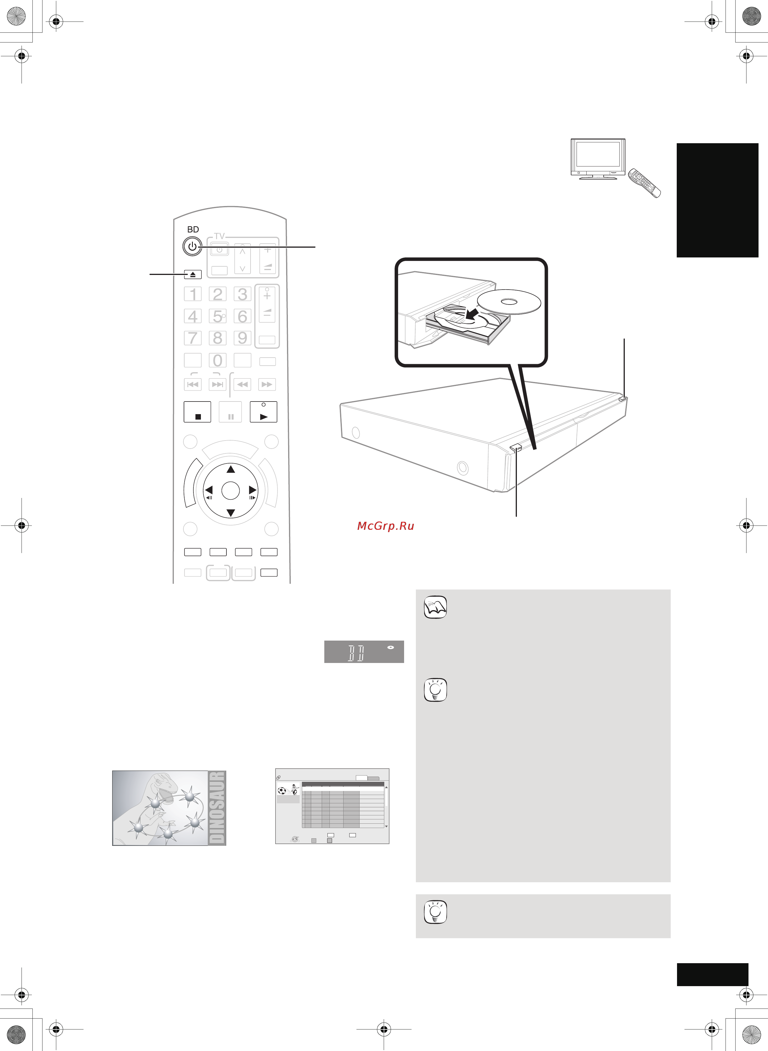 Panasonic DMP-BD30EE-K [11/36] Основное воспроизведение воспроизведение видео содержимого