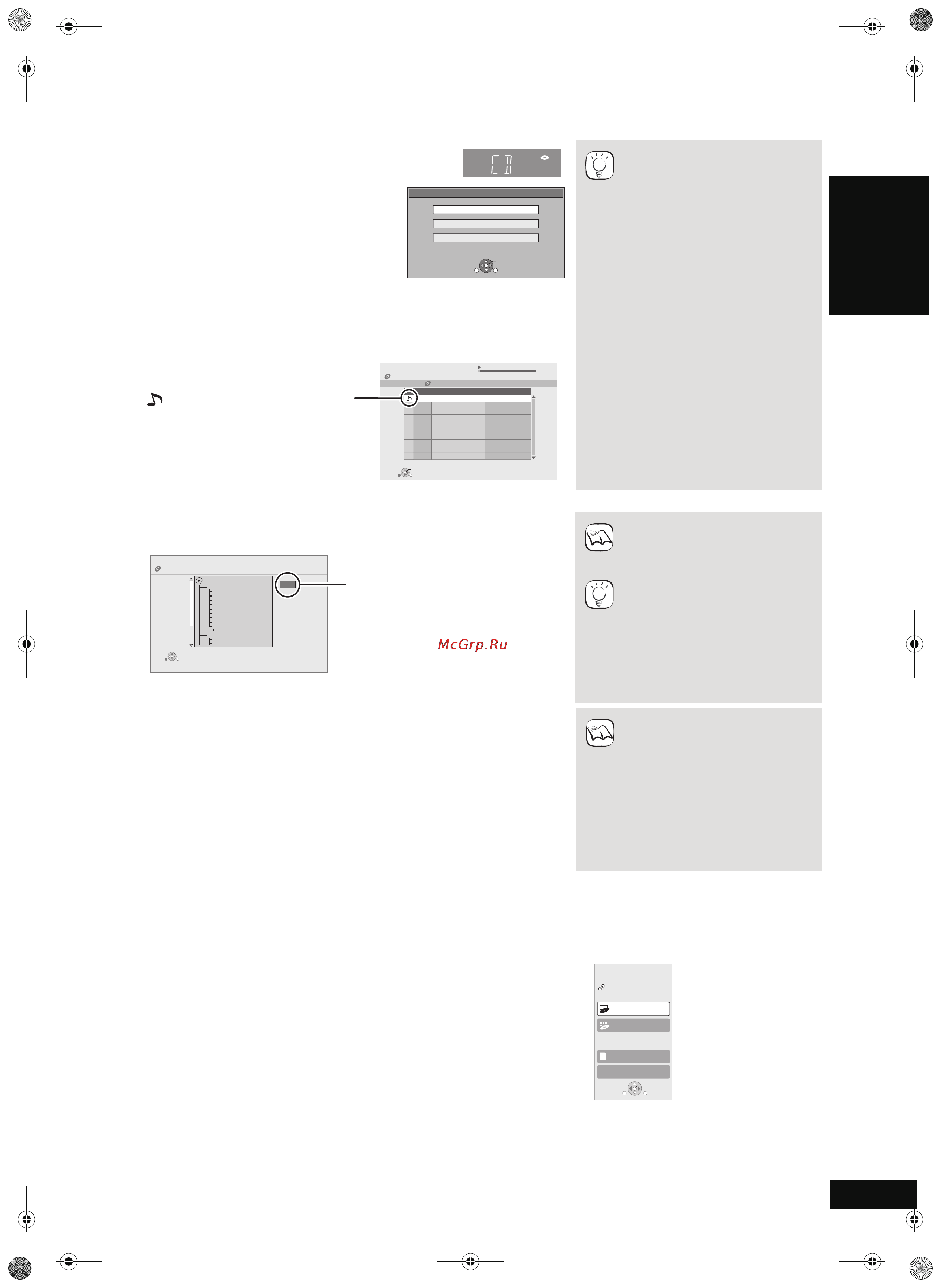 Panasonic DMP-BD30EE-K [17/36] Воспроизведение музыки