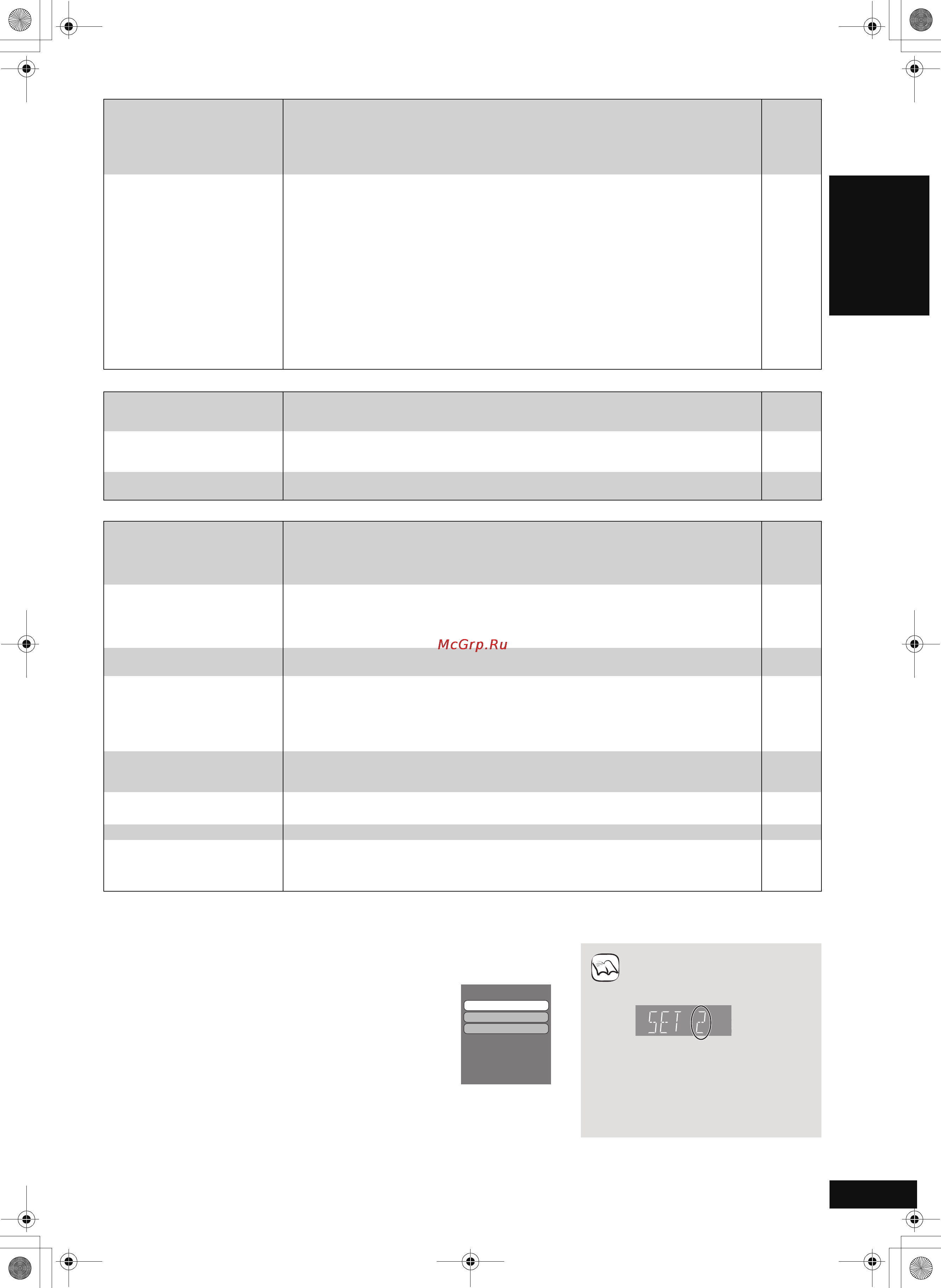 Panasonic DMP-BD30EE-K [29/36] Нажмите setup 2 нажмите 3 4 для выбора general и нажмите ok 3 нажмите 3 4 для выбора remote control и нажмите ok 4 нажмите 3 4 для выбора кода 1 2 или 3 и нажмите ok 5