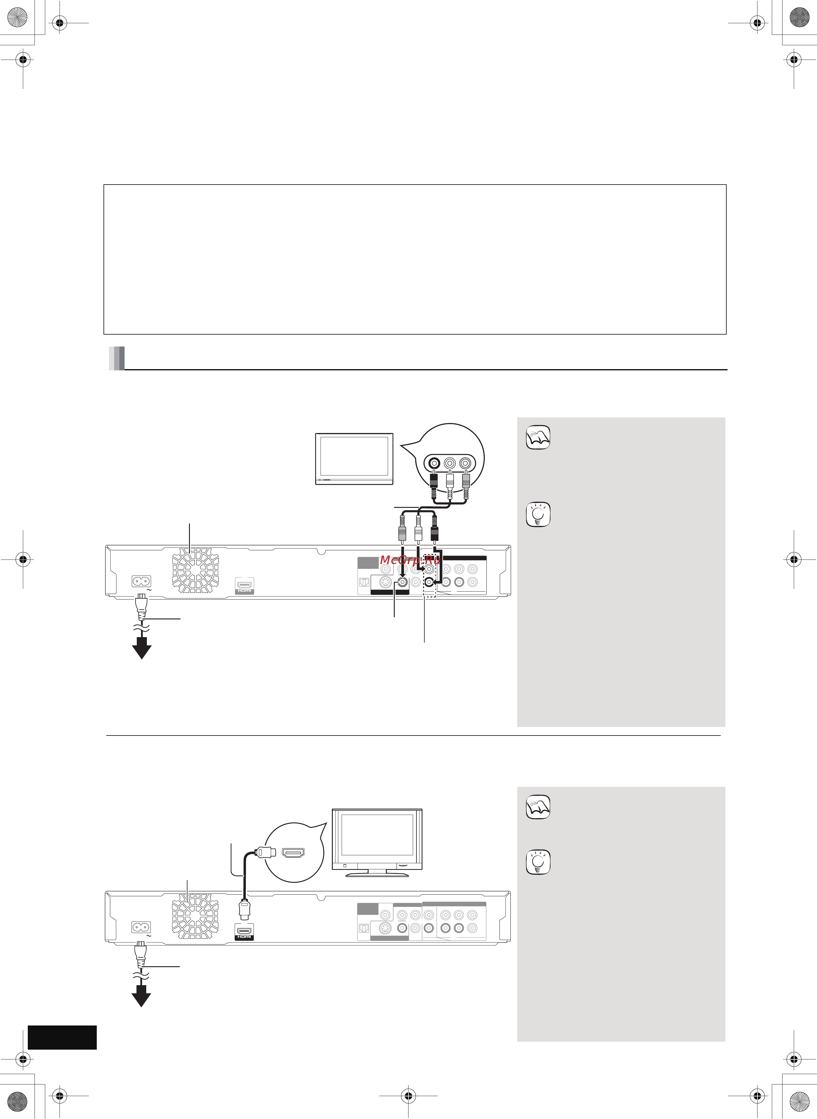 Panasonic DMP-BD30EE-K [6/36] Подключение