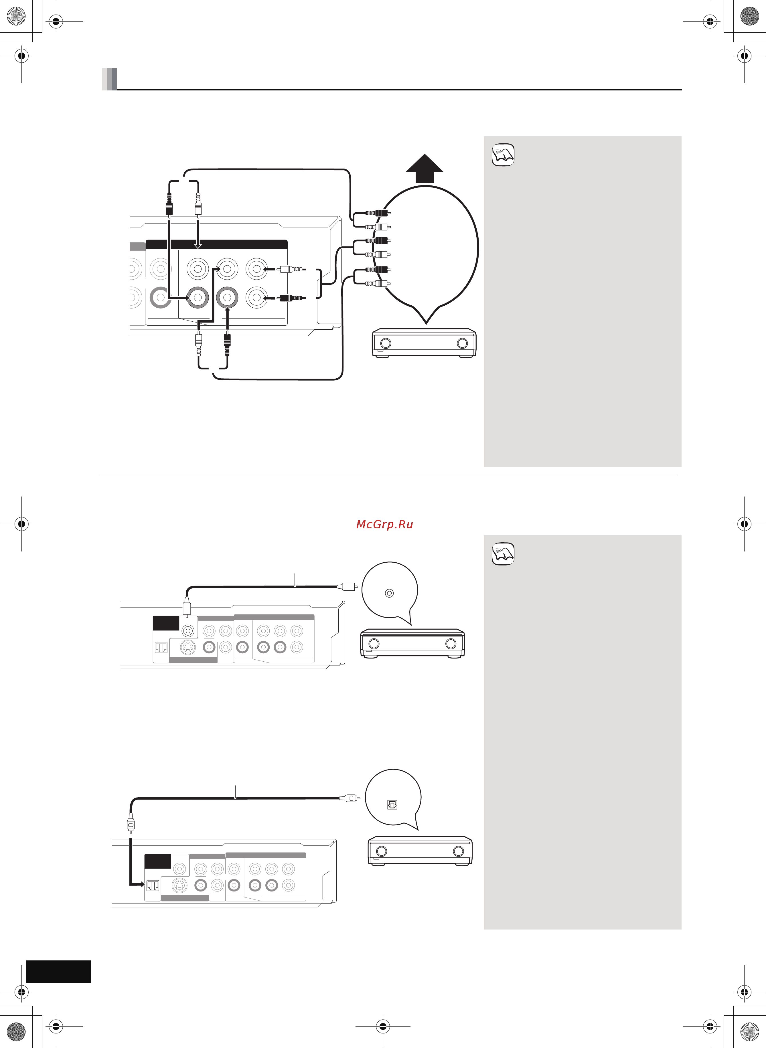 Panasonic DMP-BD30EE-K [8/36] F c 5 ch audio out