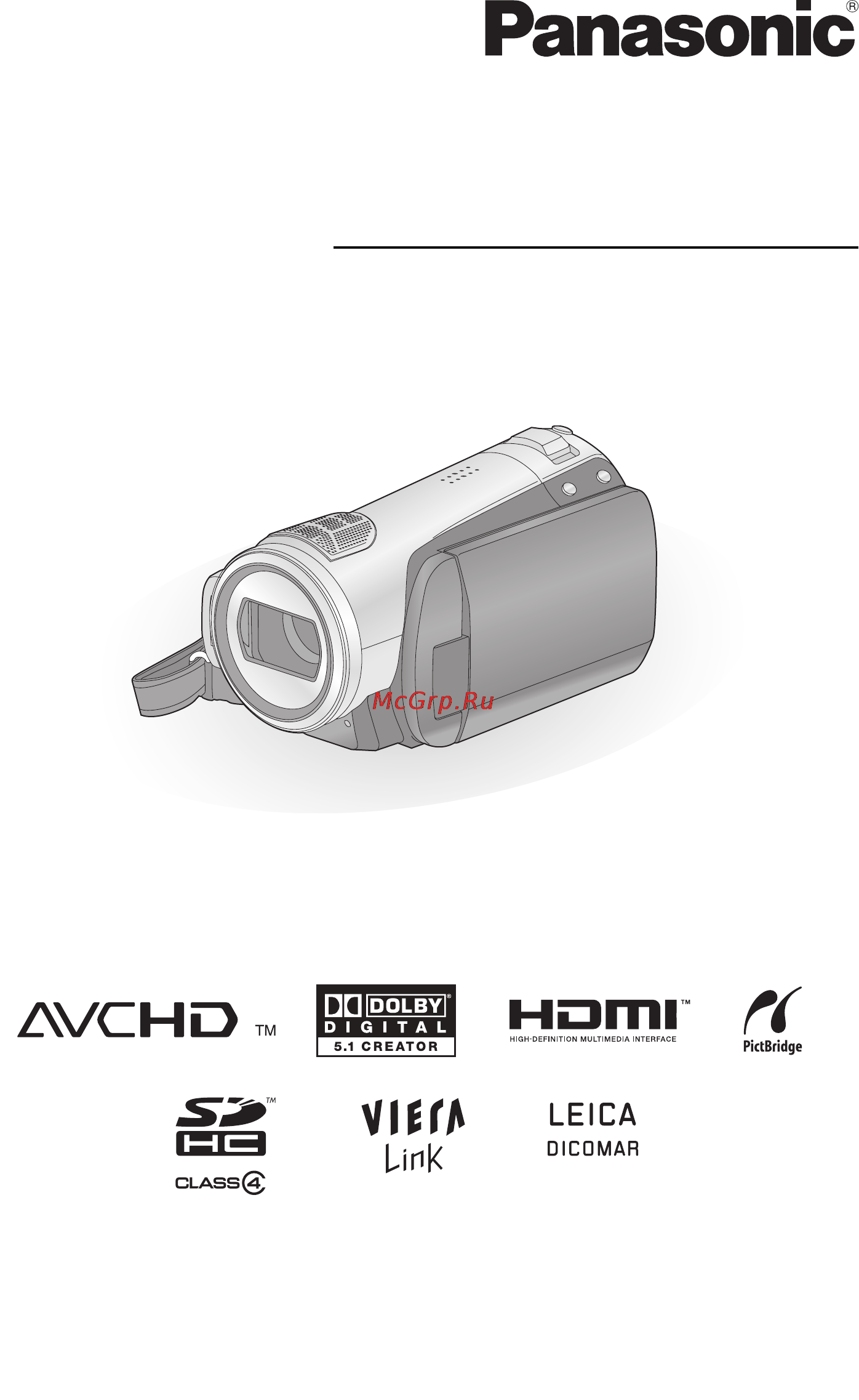 Panasonic HDC-SD9EE-S Silver Инструкция по эксплуатации онлайн