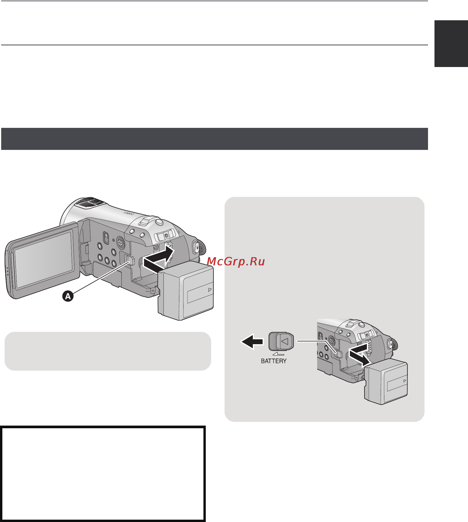 Panasonic HDC-SD9EE-S Silver [15/128] Внимание