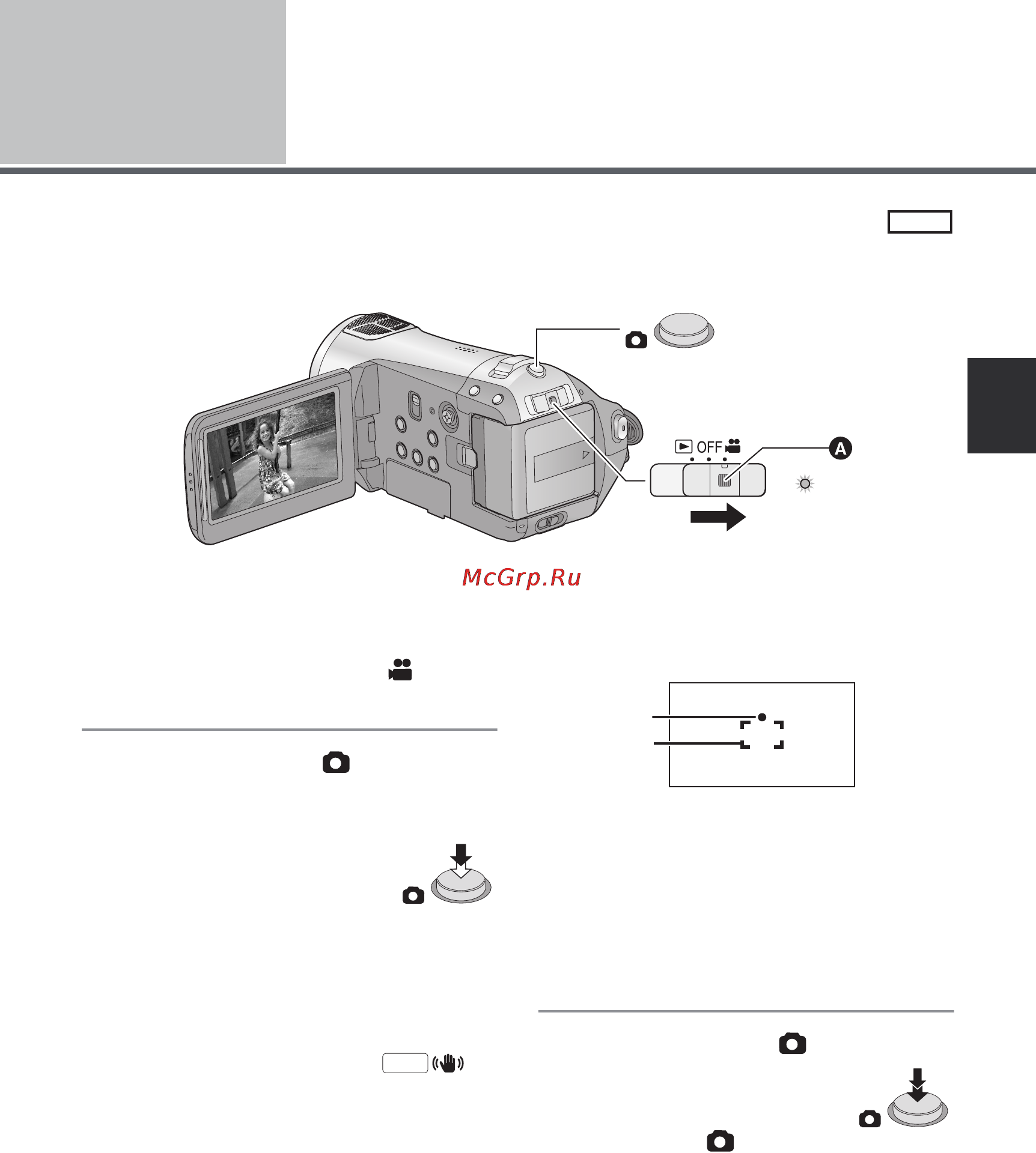 Panasonic HDC-SD9EE-S Silver [37/128] Фотосъемка