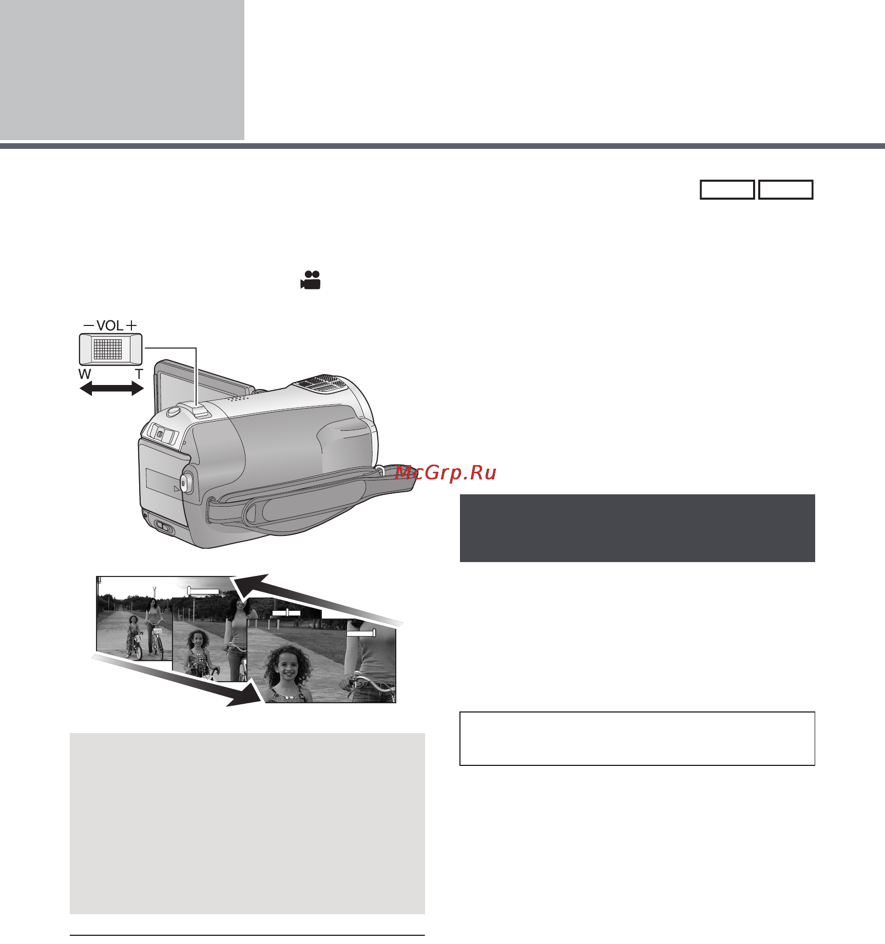 Panasonic HDC-SD9EE-S Silver [40/128] Функция приближения удаления