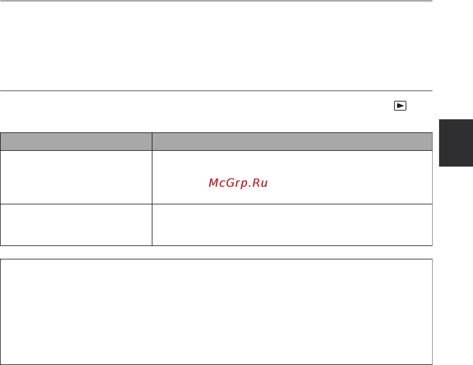 Panasonic HDC-SD9EE-S Silver [75/128] Выберите видеовход тв к которому подключена камера