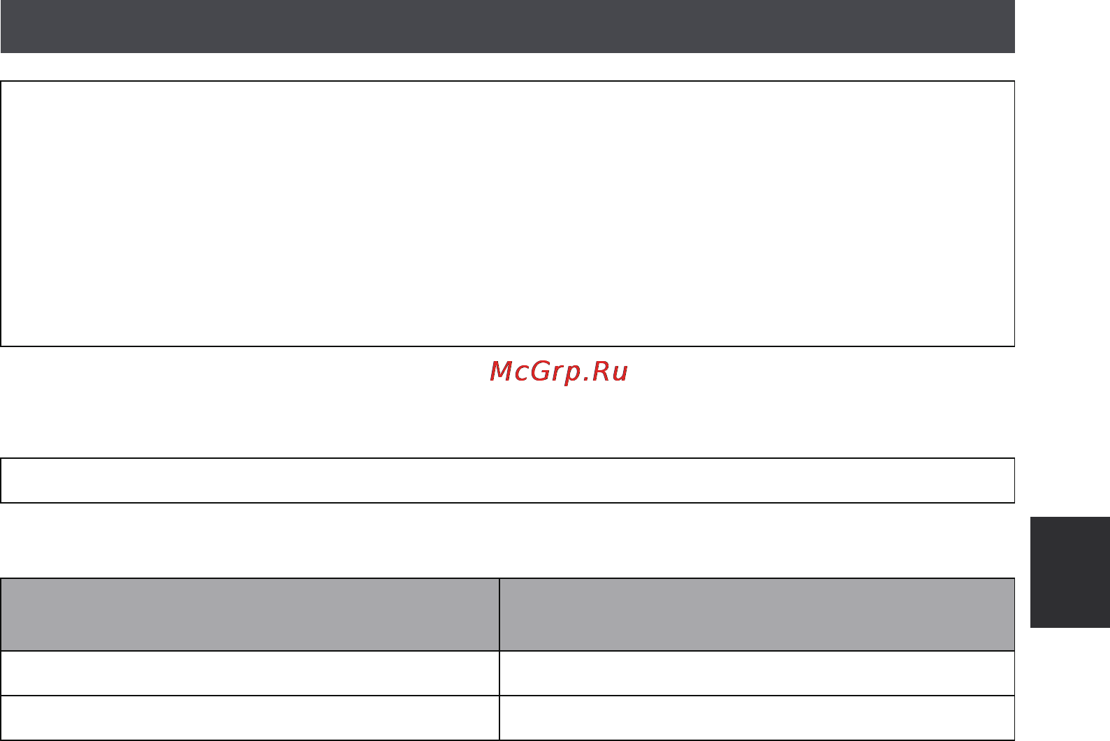 Panasonic HDC-SD9EE-S Silver [77/128] Подключение с помощью мини кабеля hdmi