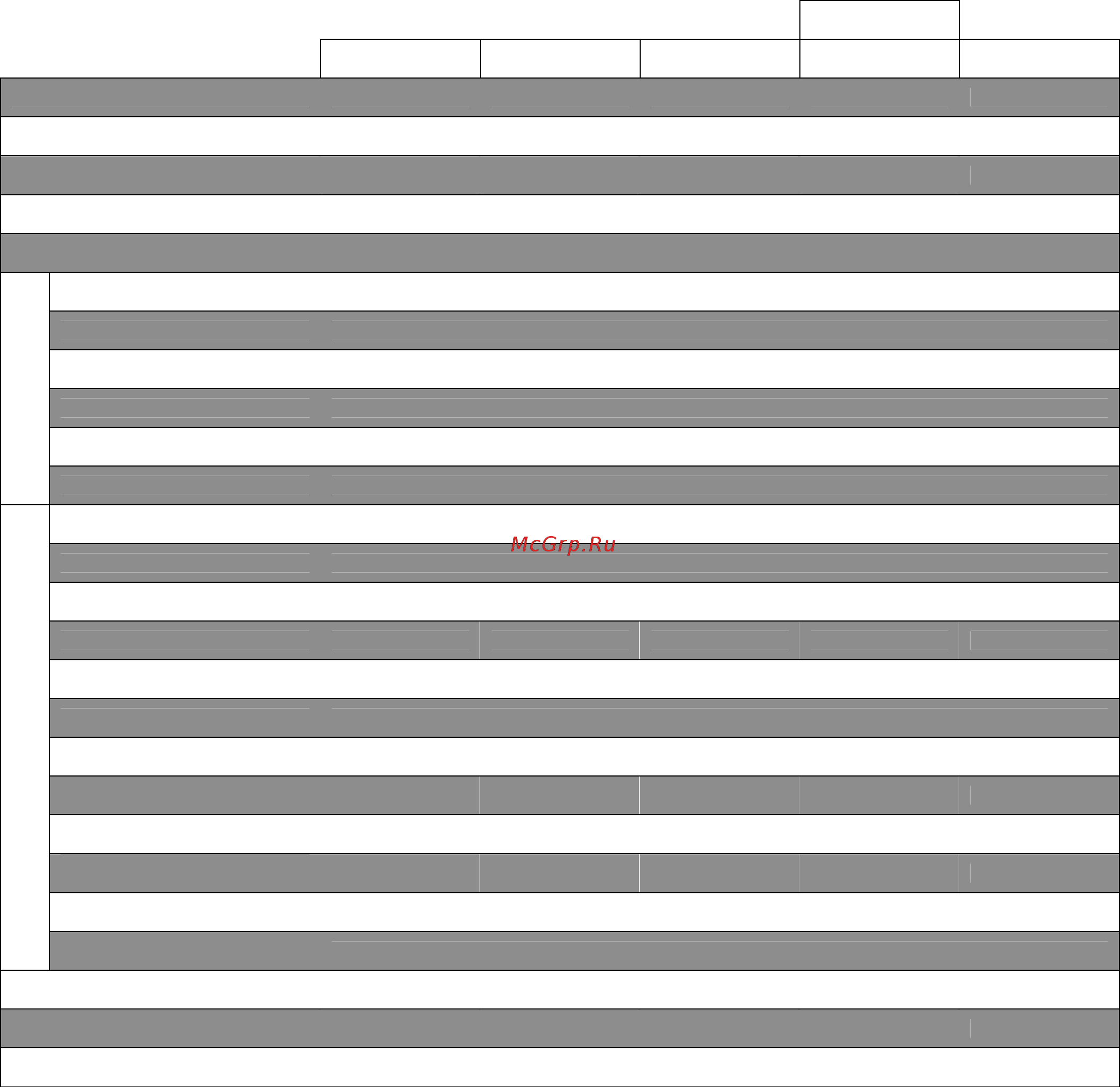 Caiman Expert 2410X [6/14] Спецификации