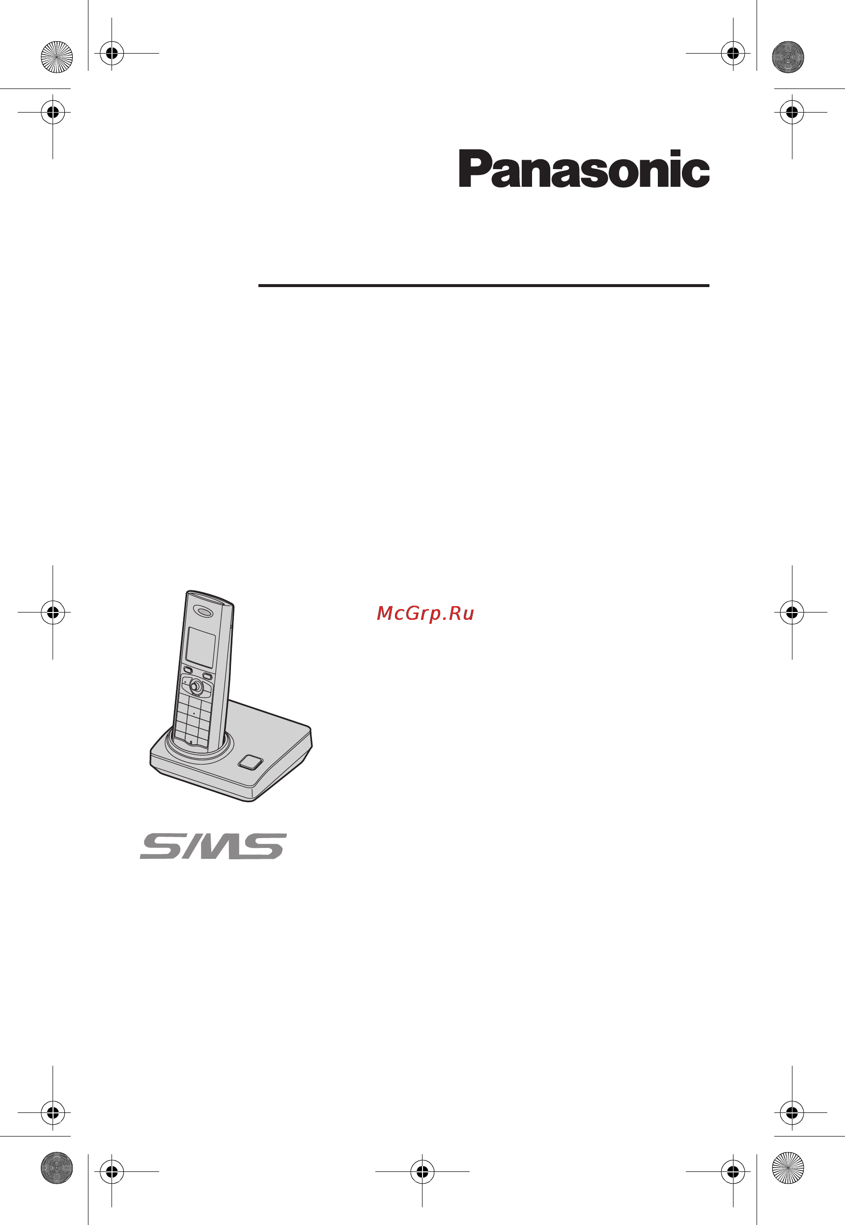 Panasonic KX-TG8225RU-R Инструкция по эксплуатации онлайн