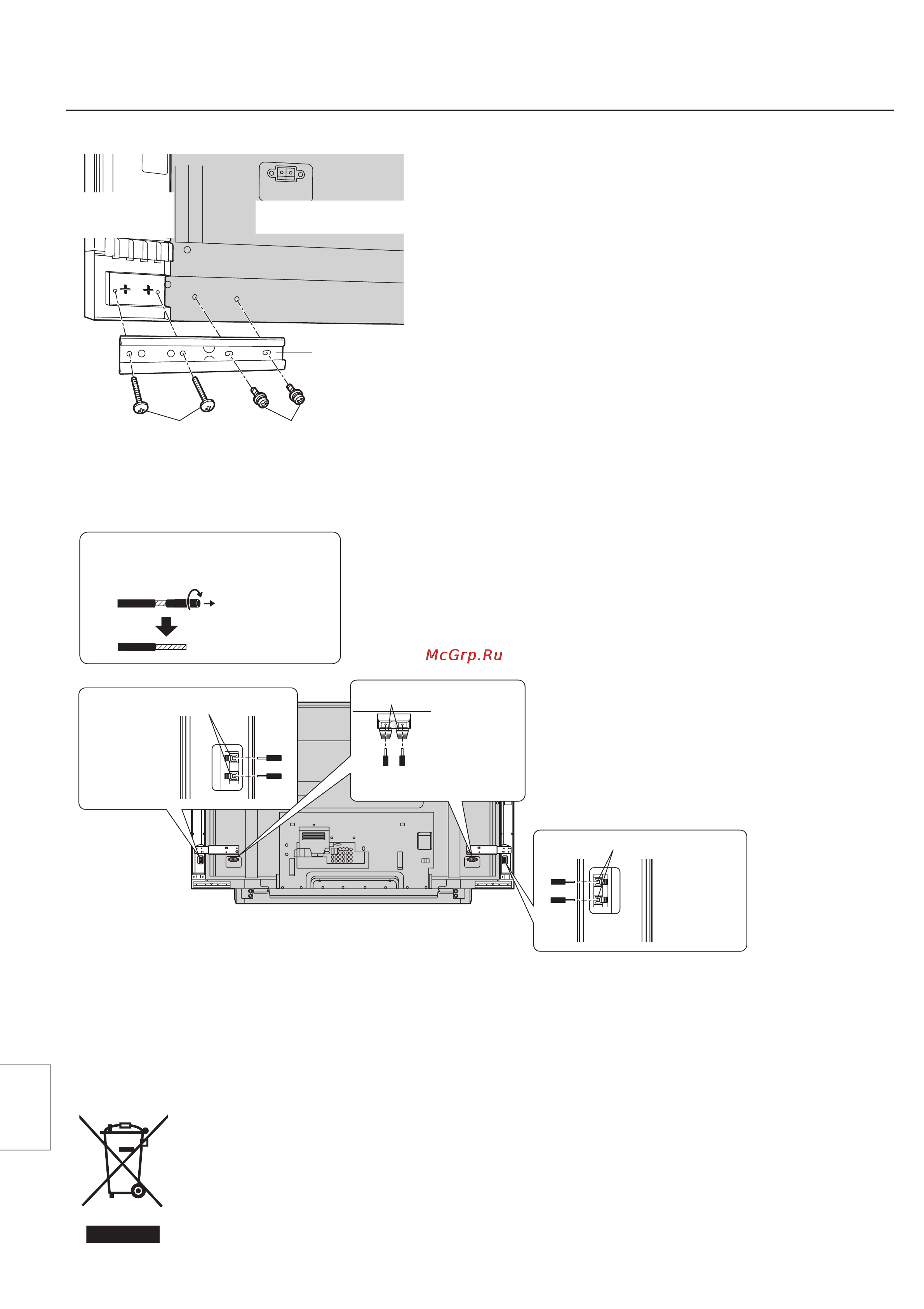 Panasonic TY-SP65PV600 [4/5] Установка