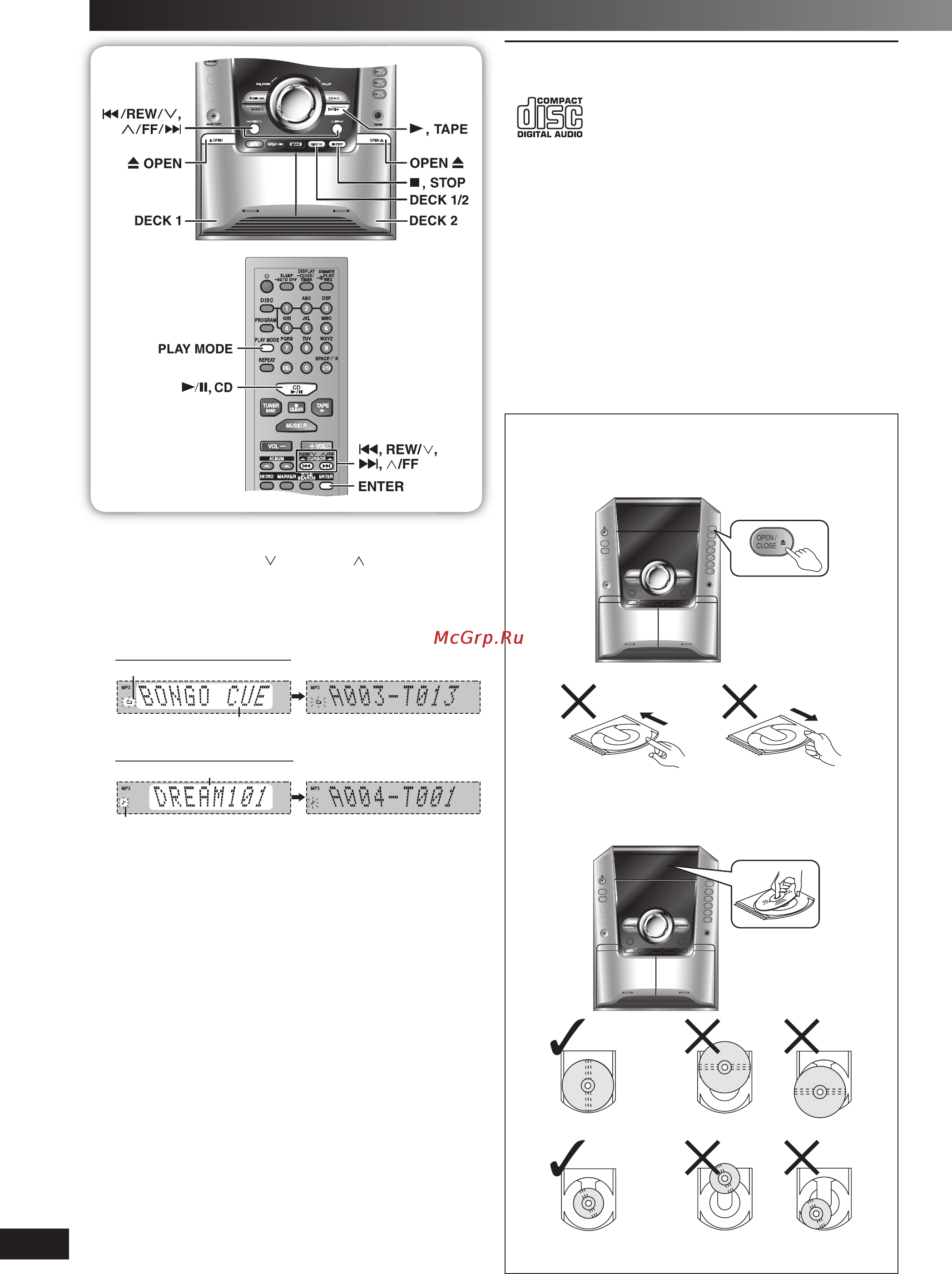 Panasonic SC-AK640 EE-S [10/36] Диски продолжение
