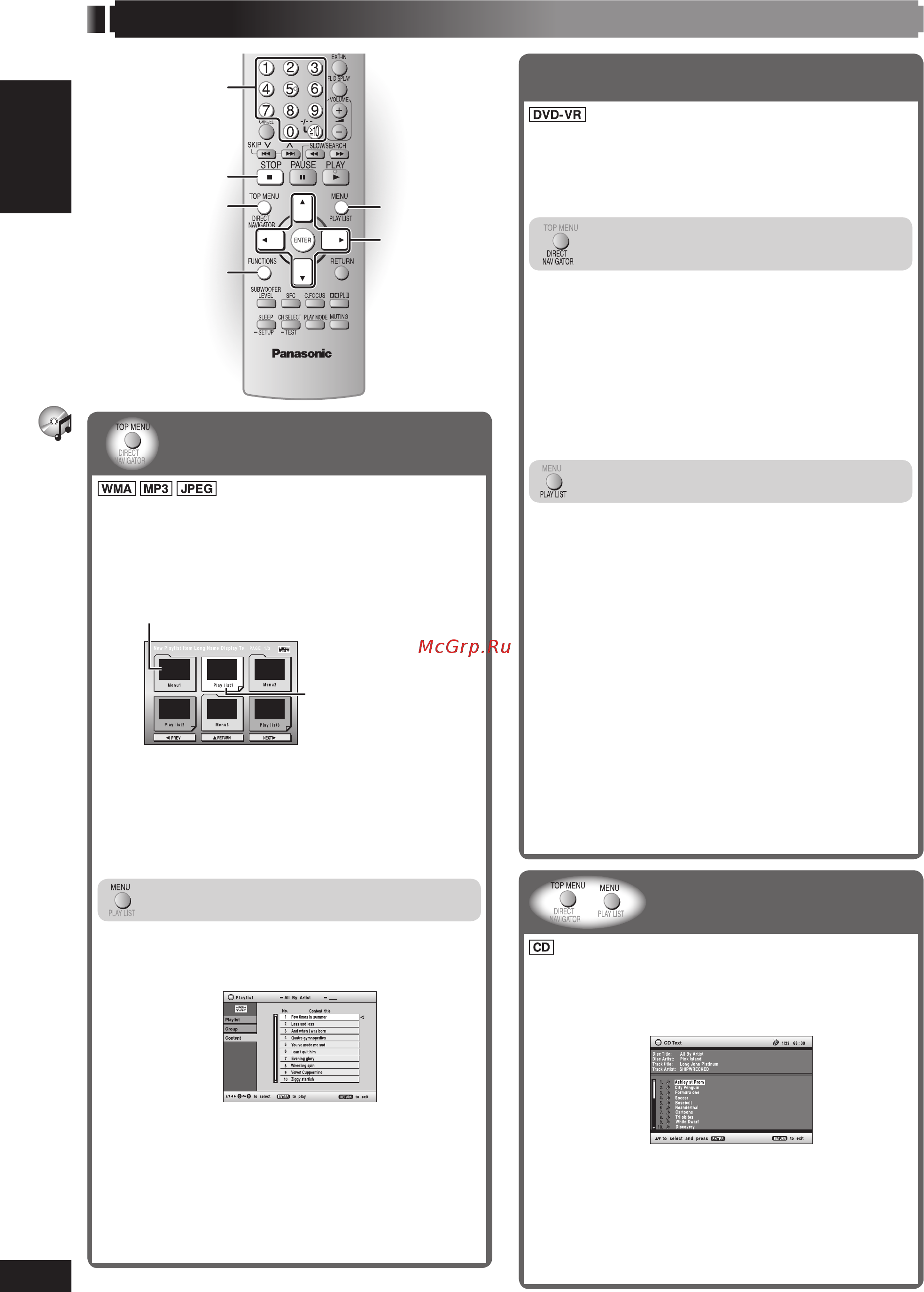 Panasonic HT340EE-S [18/36] Использование меню навигации продолжение